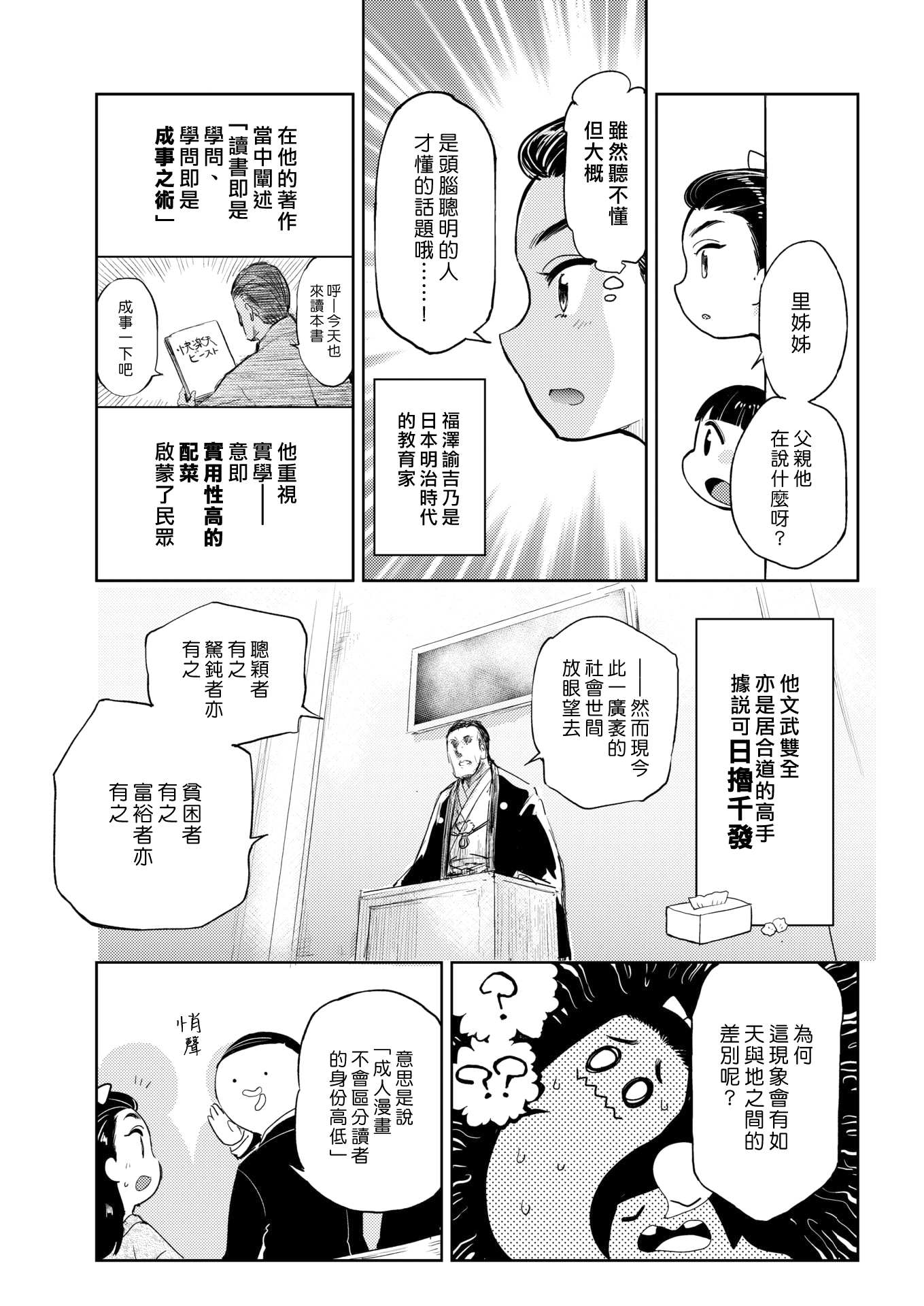 03