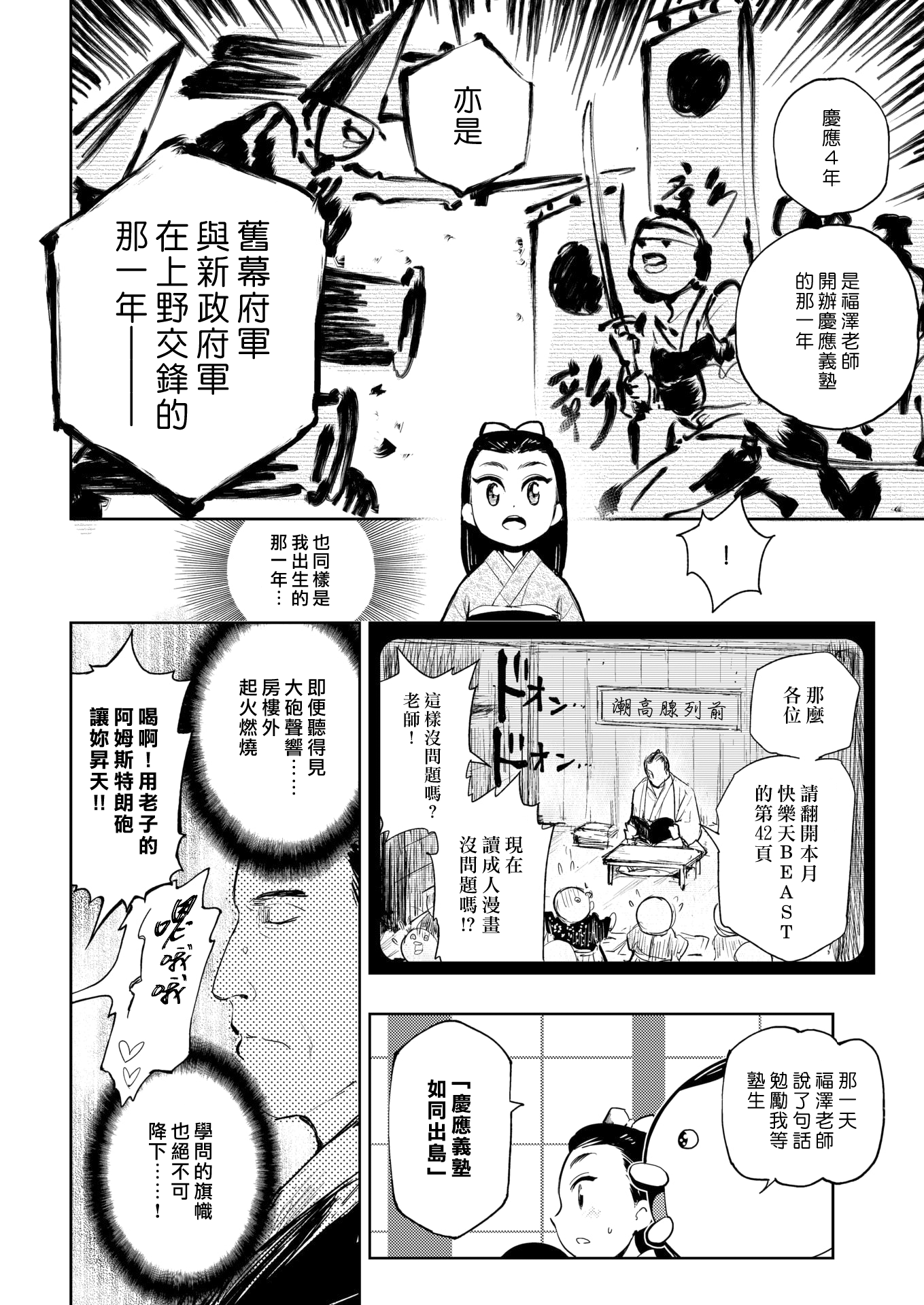 08