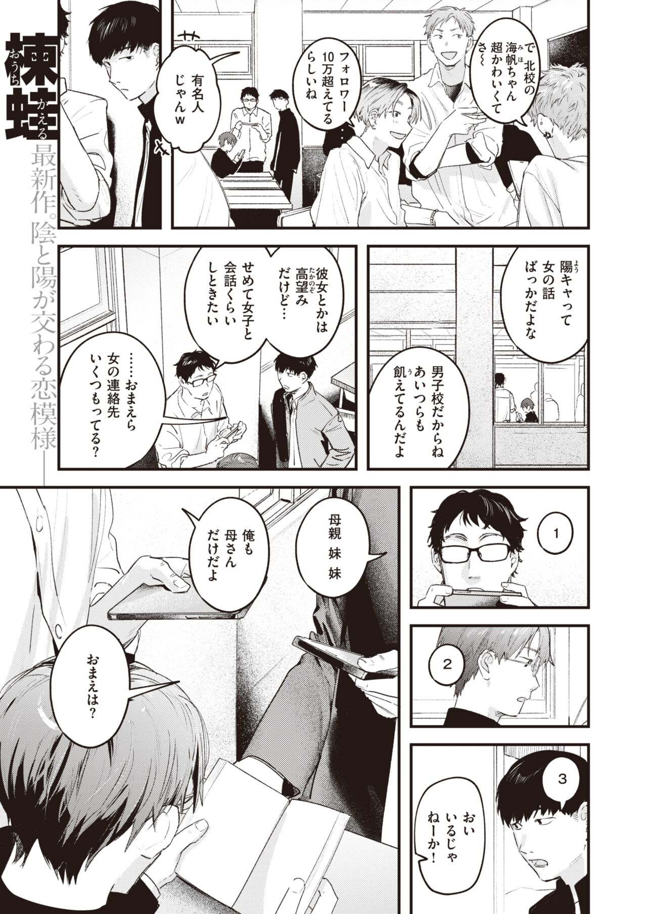 013