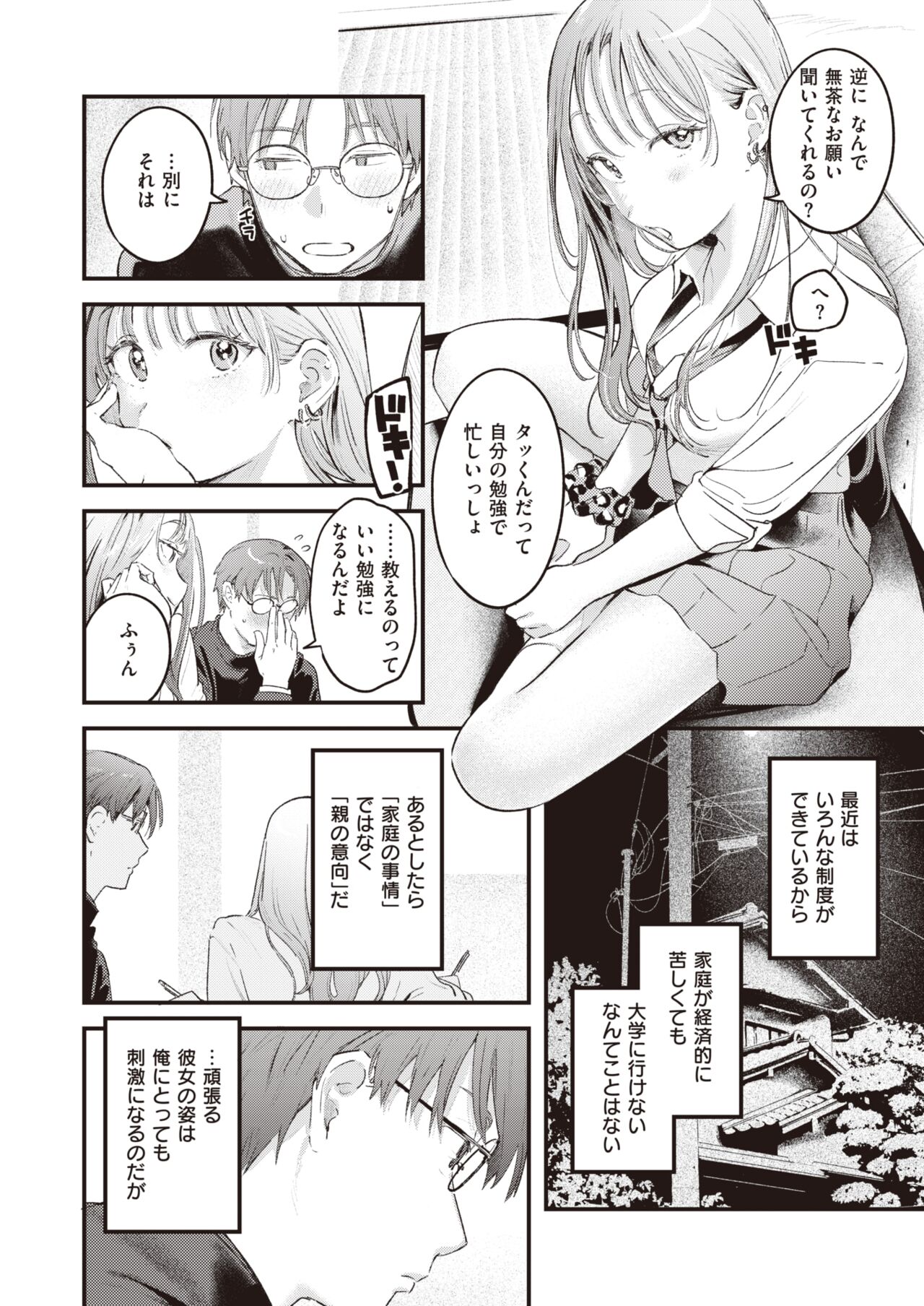 020