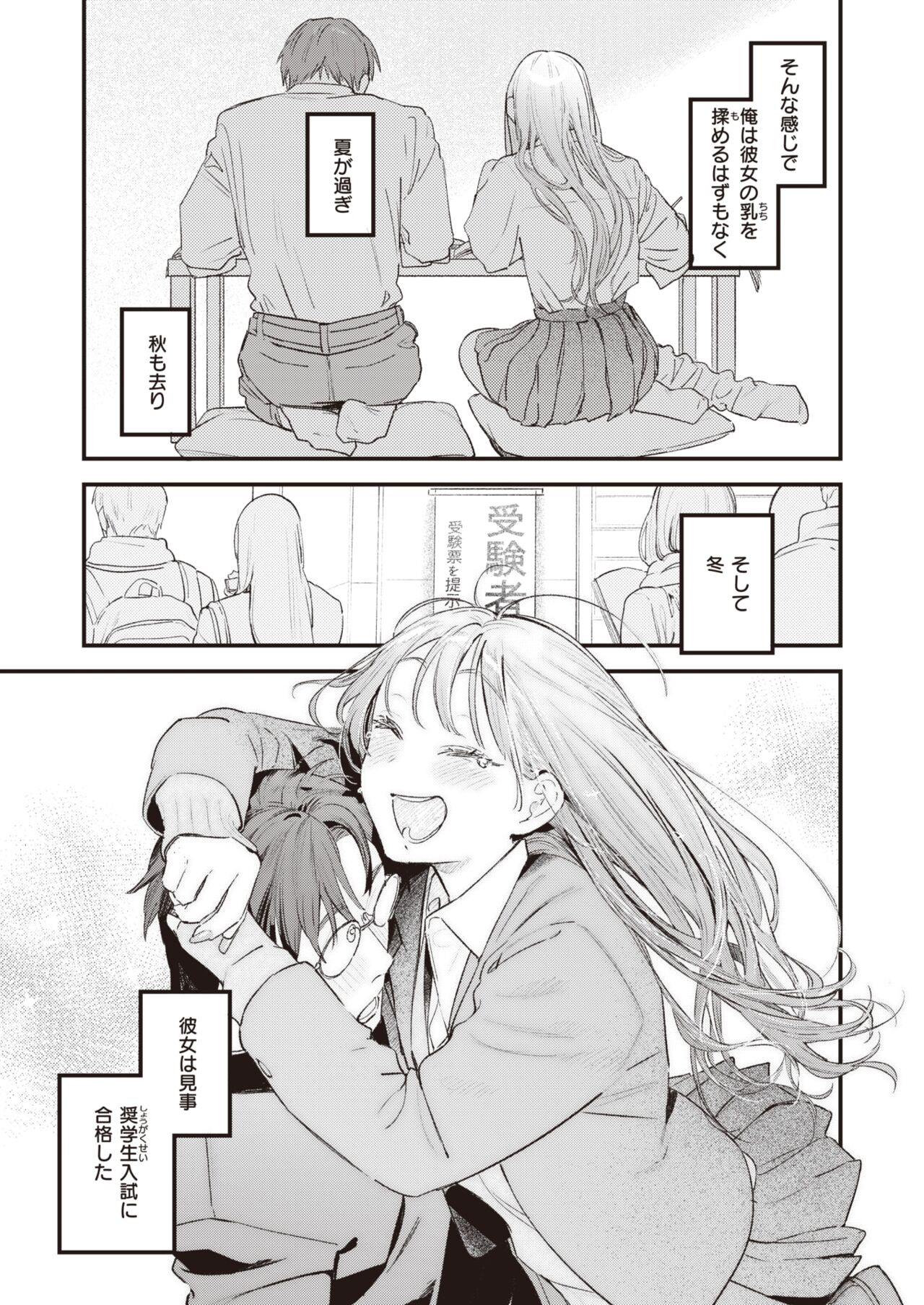 023
