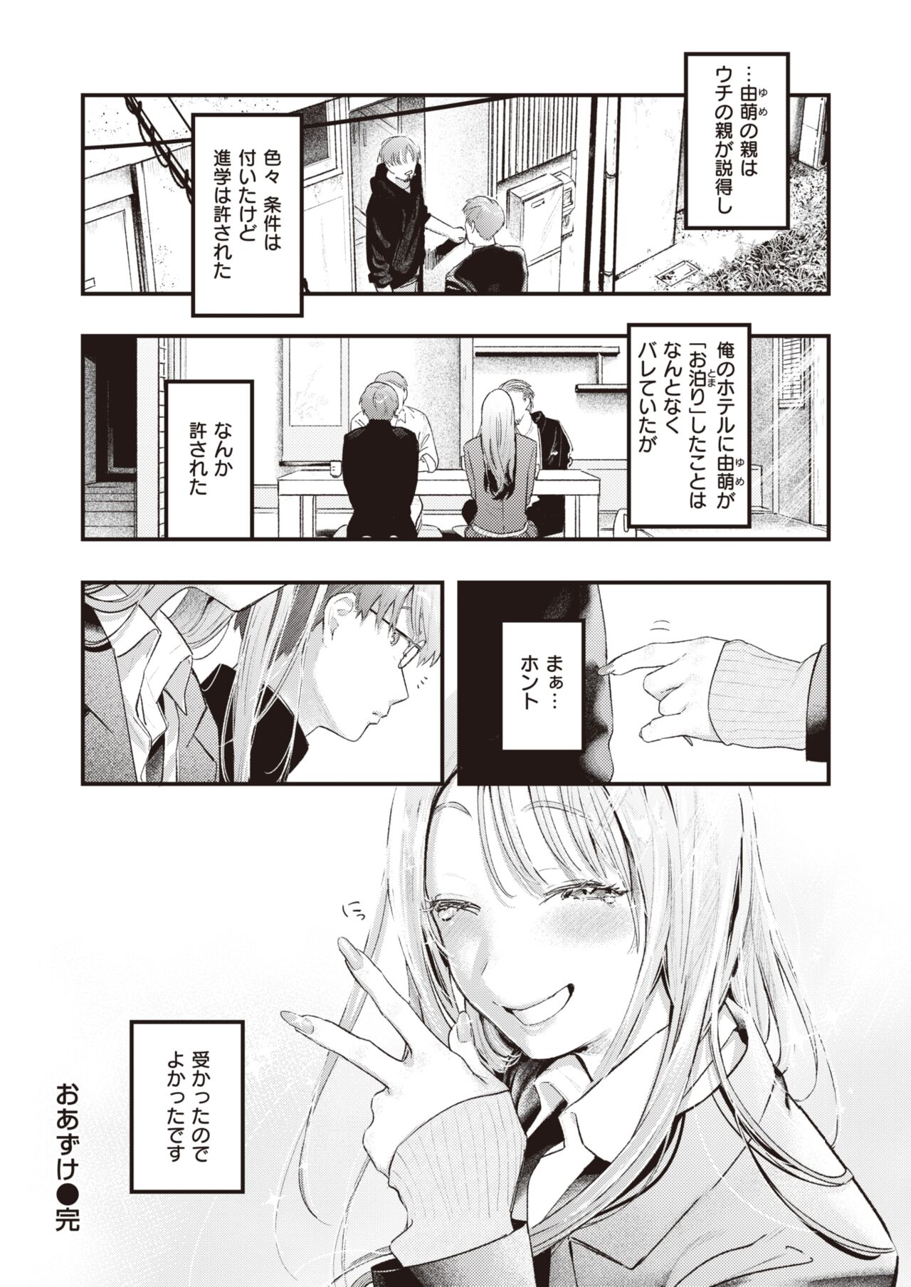 036