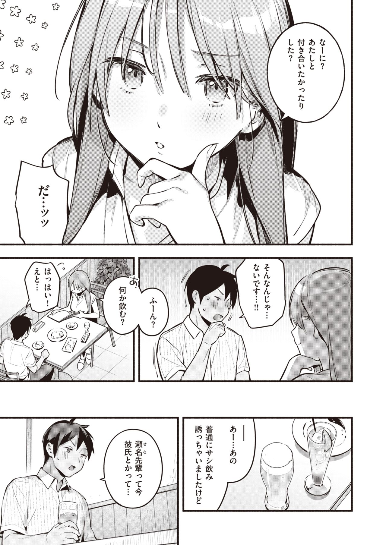 043