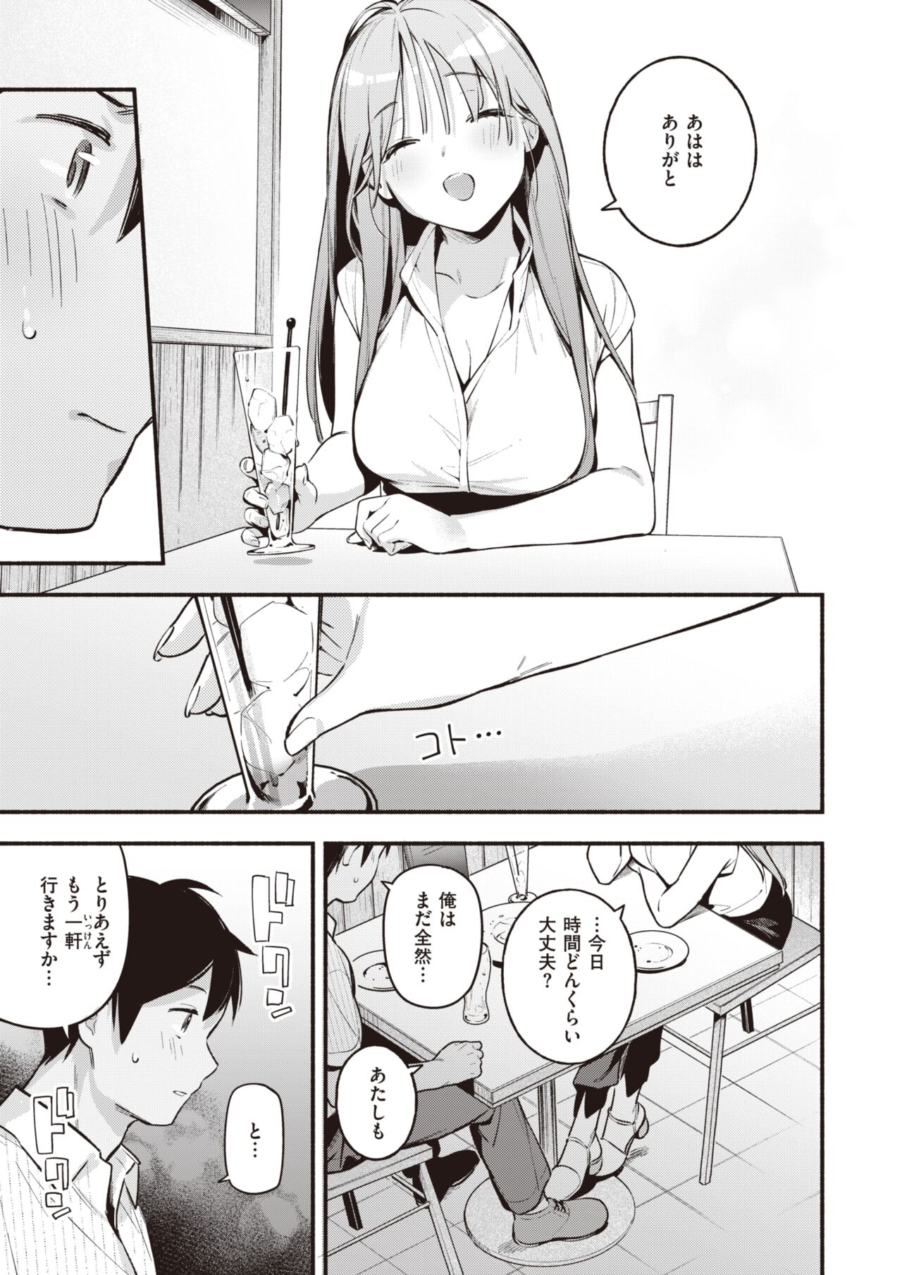 045