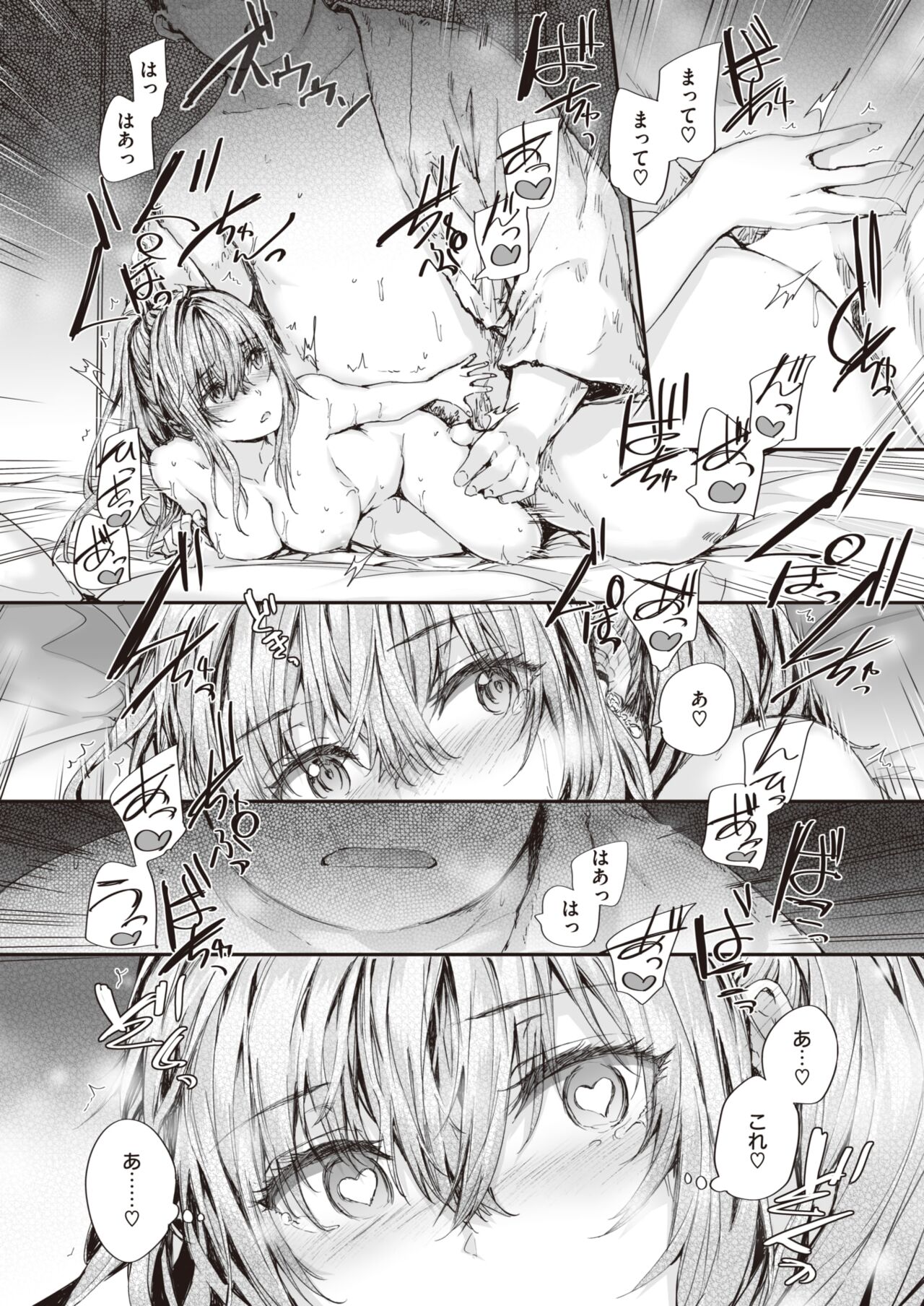 110