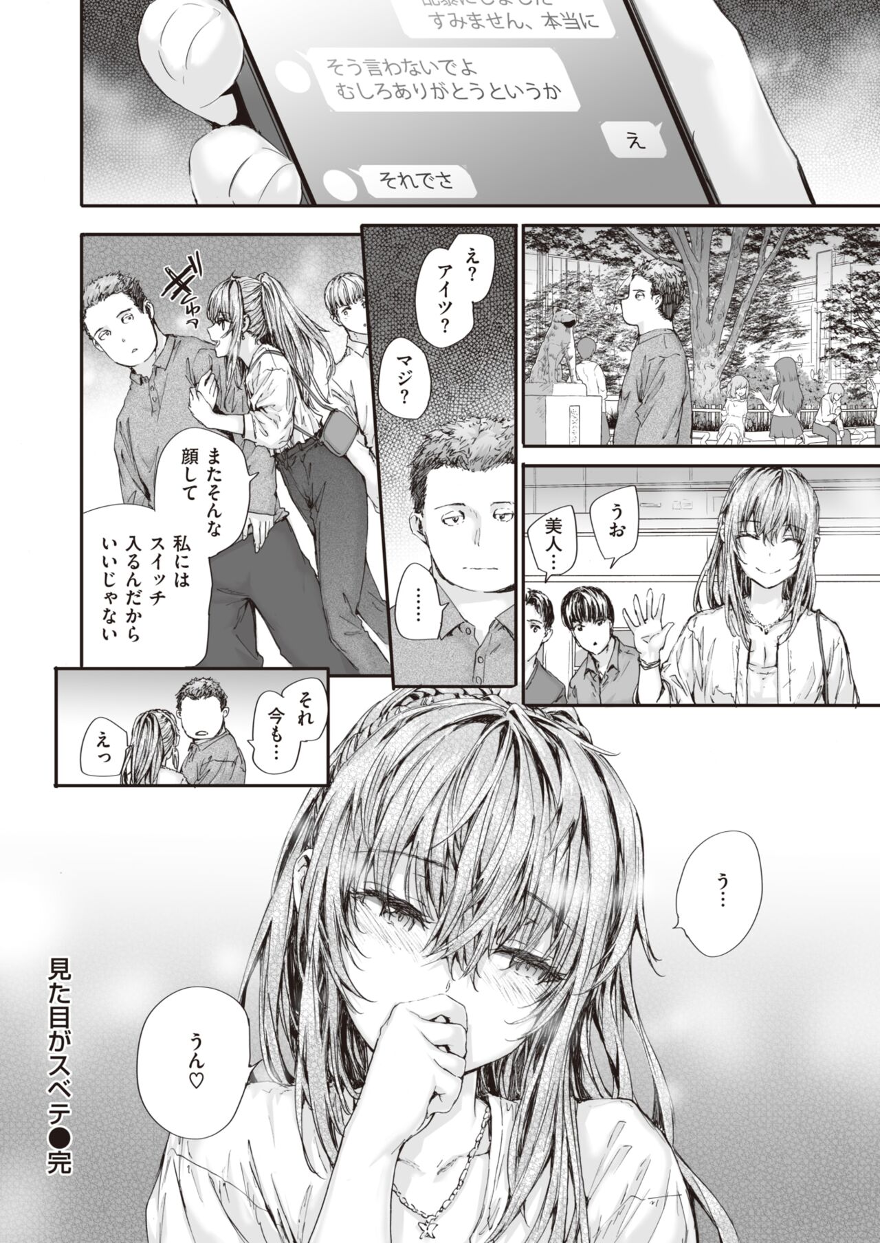 114