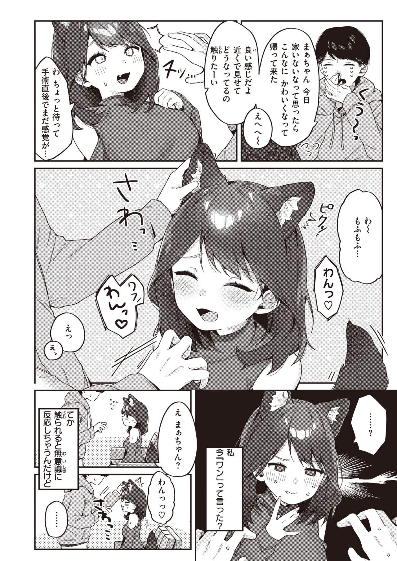 118