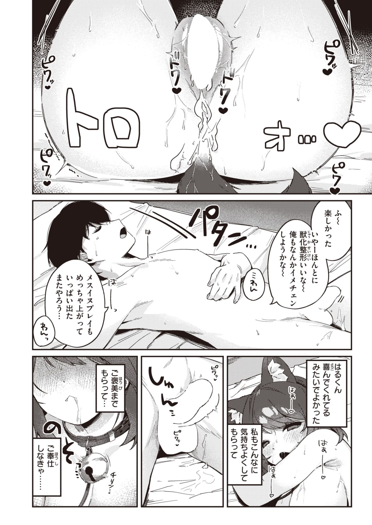 132
