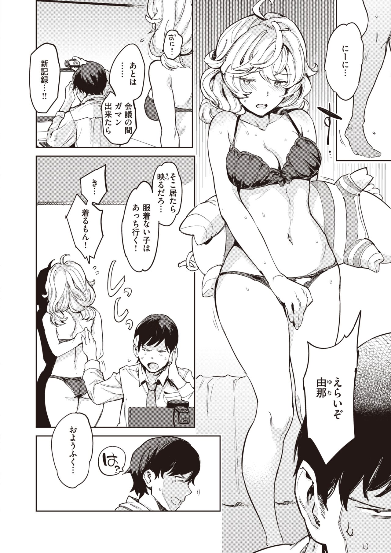 230
