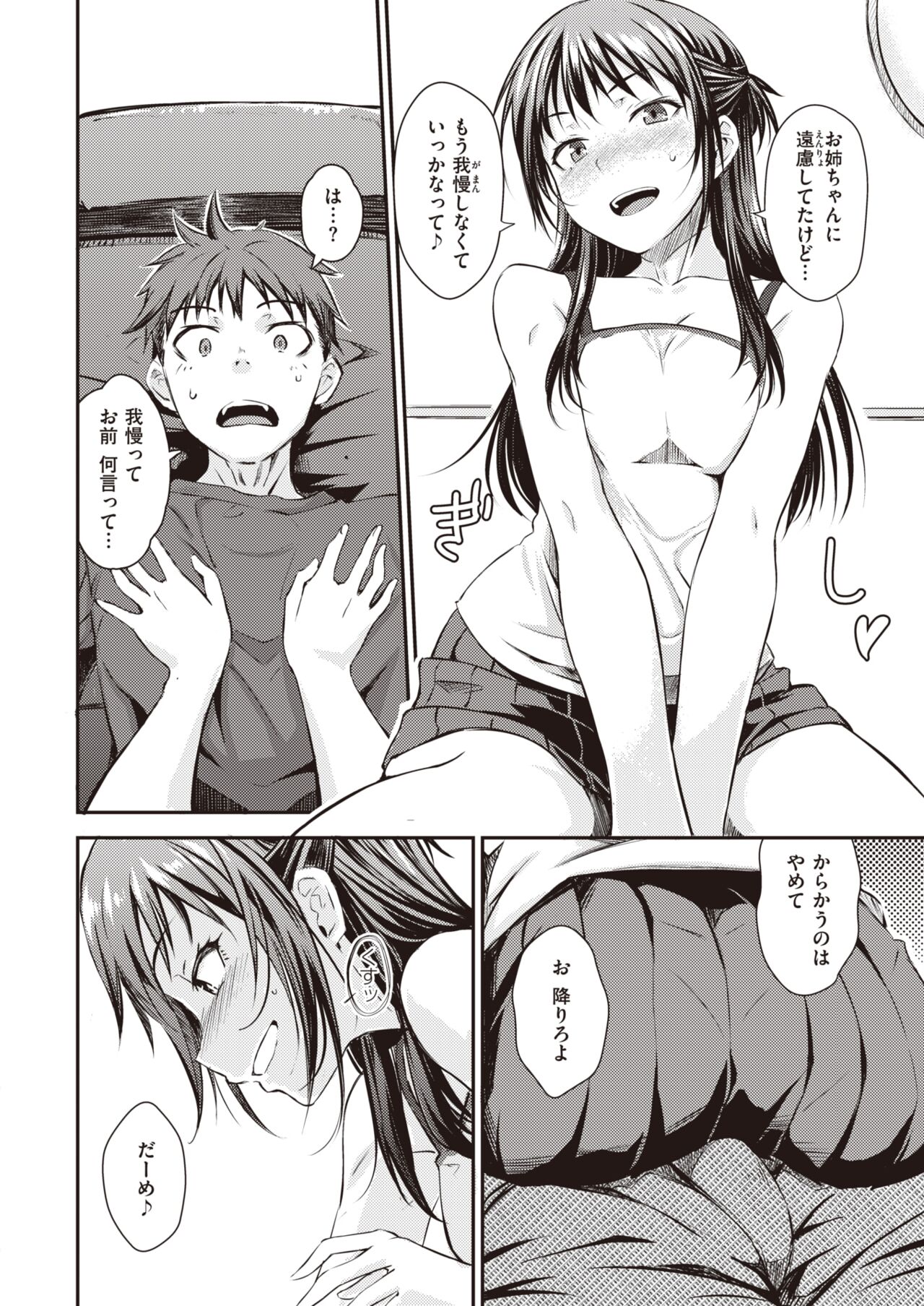 254