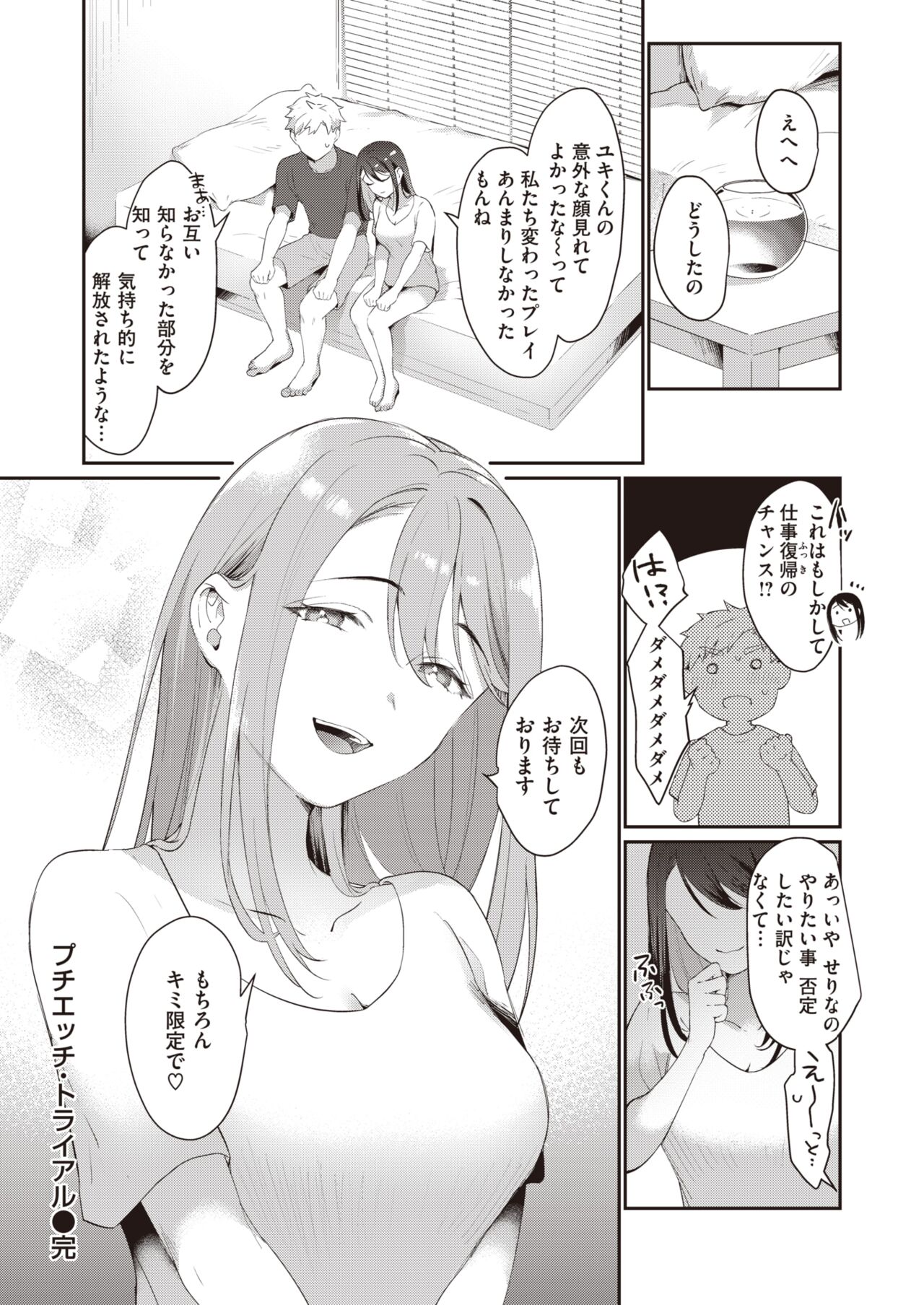 290