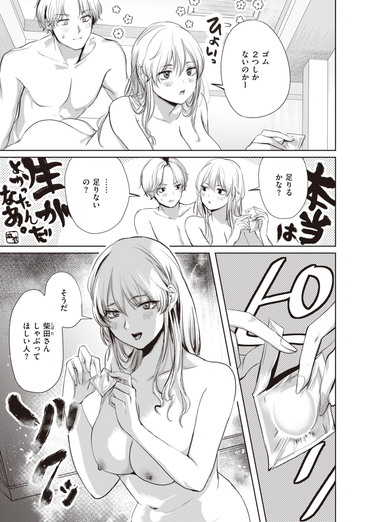 319