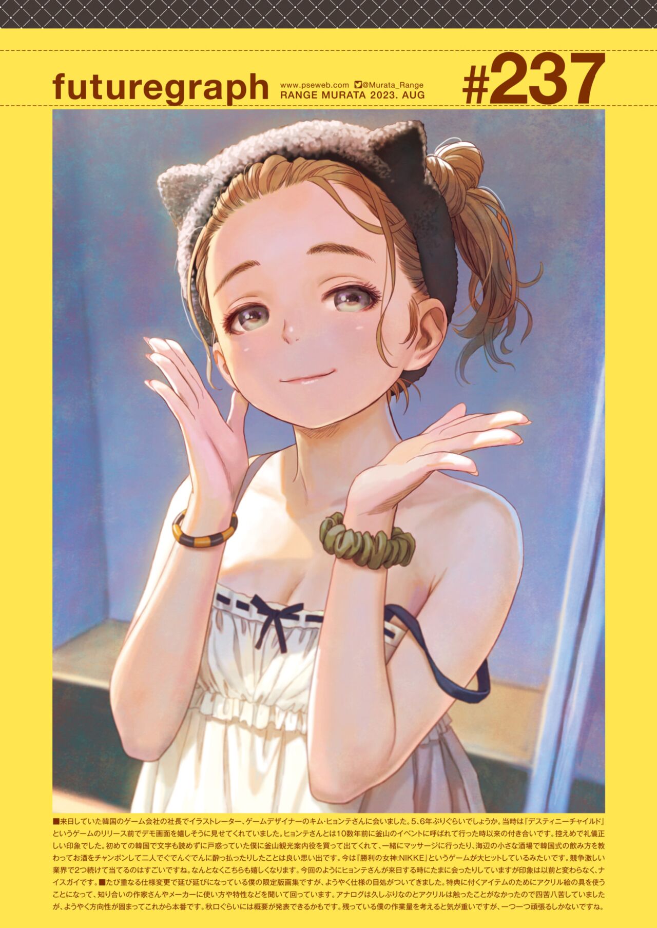405