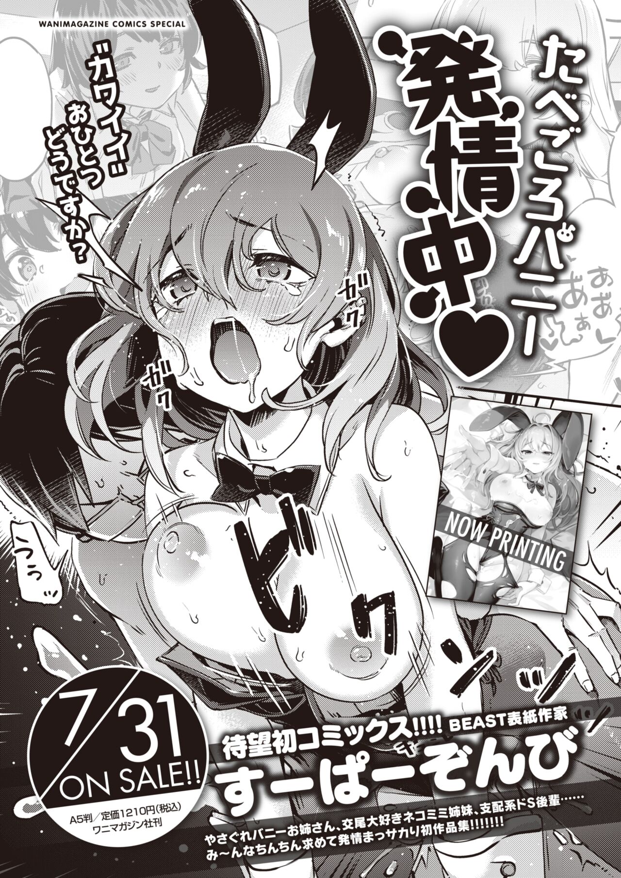 427