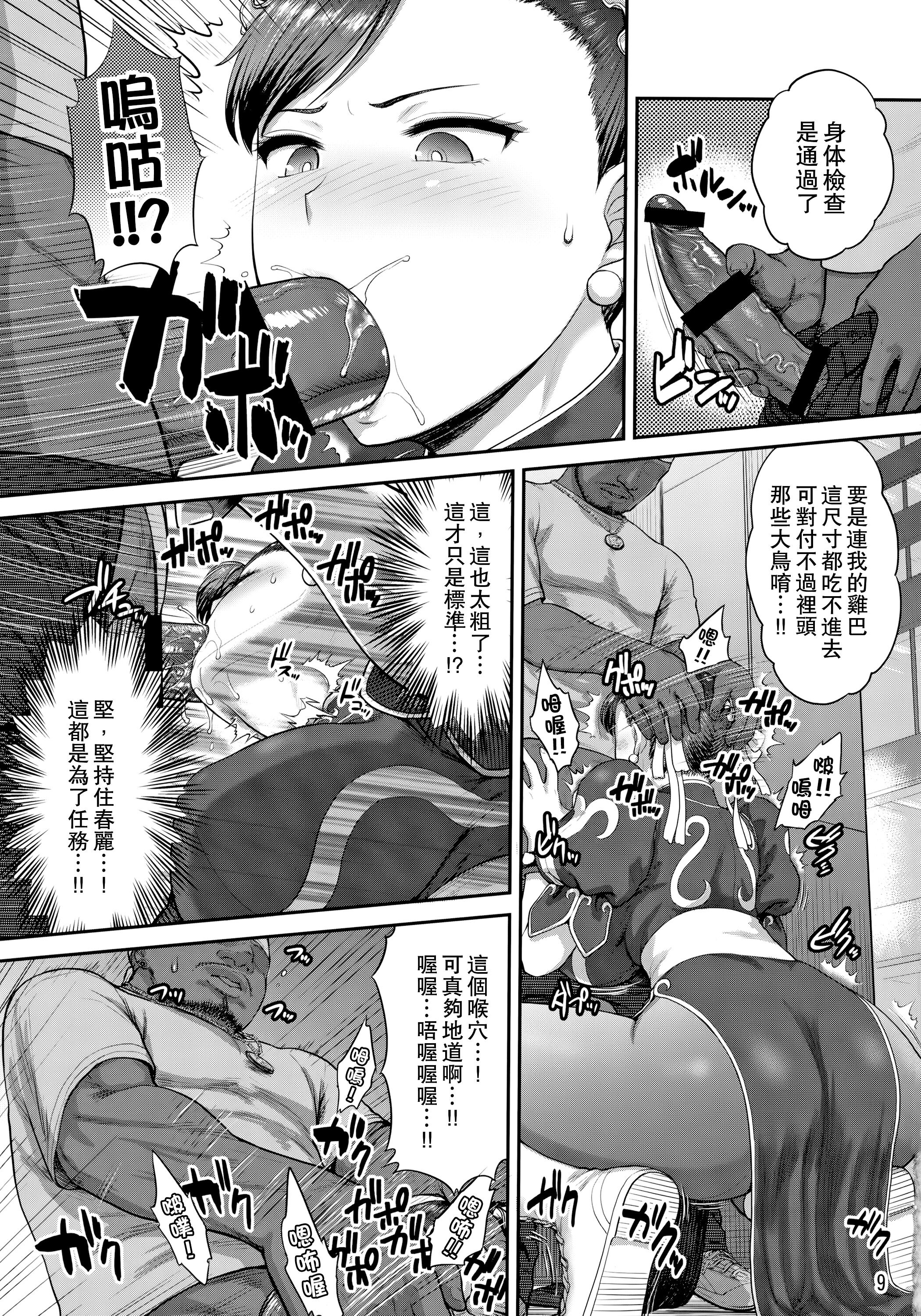 08