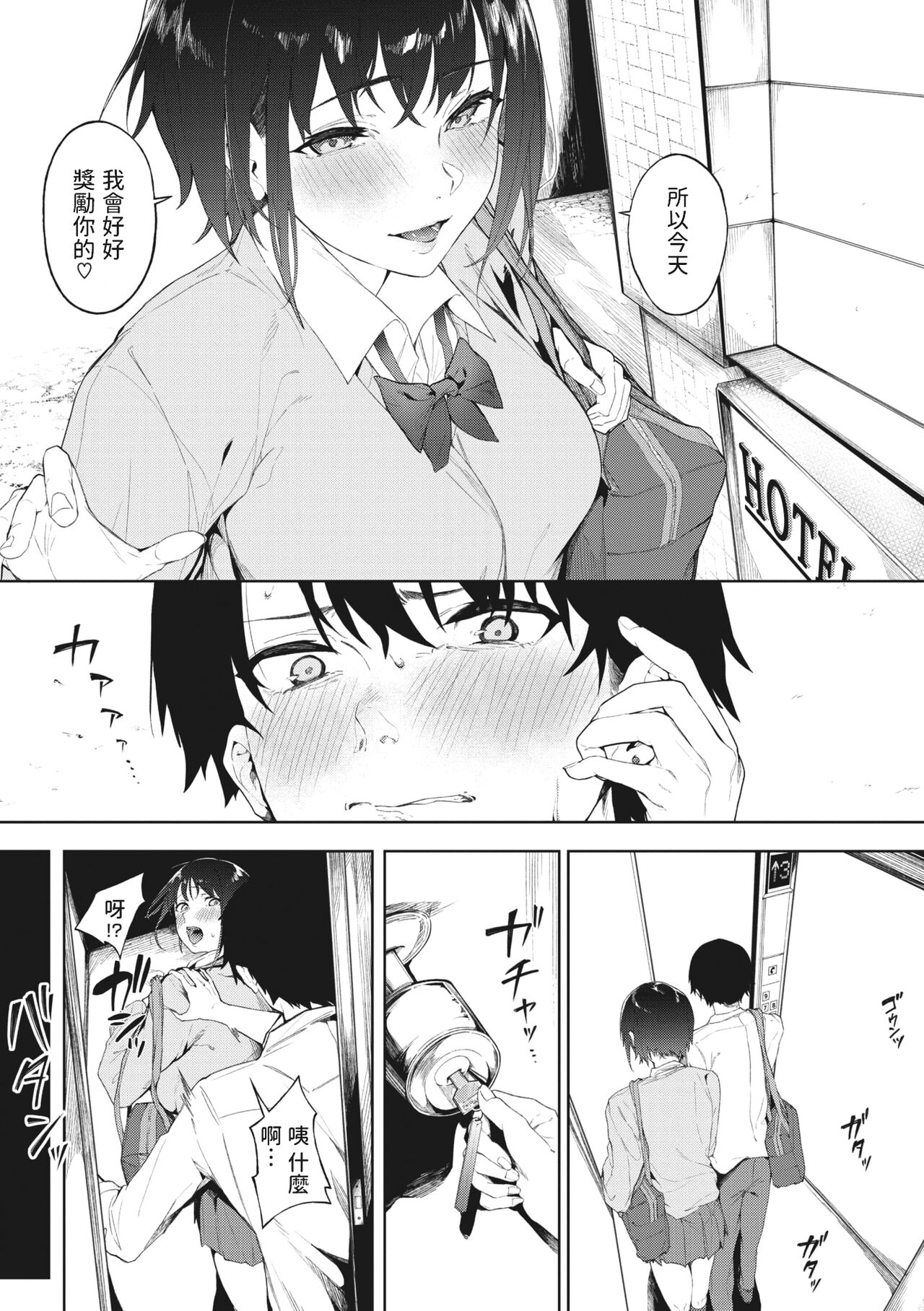 06