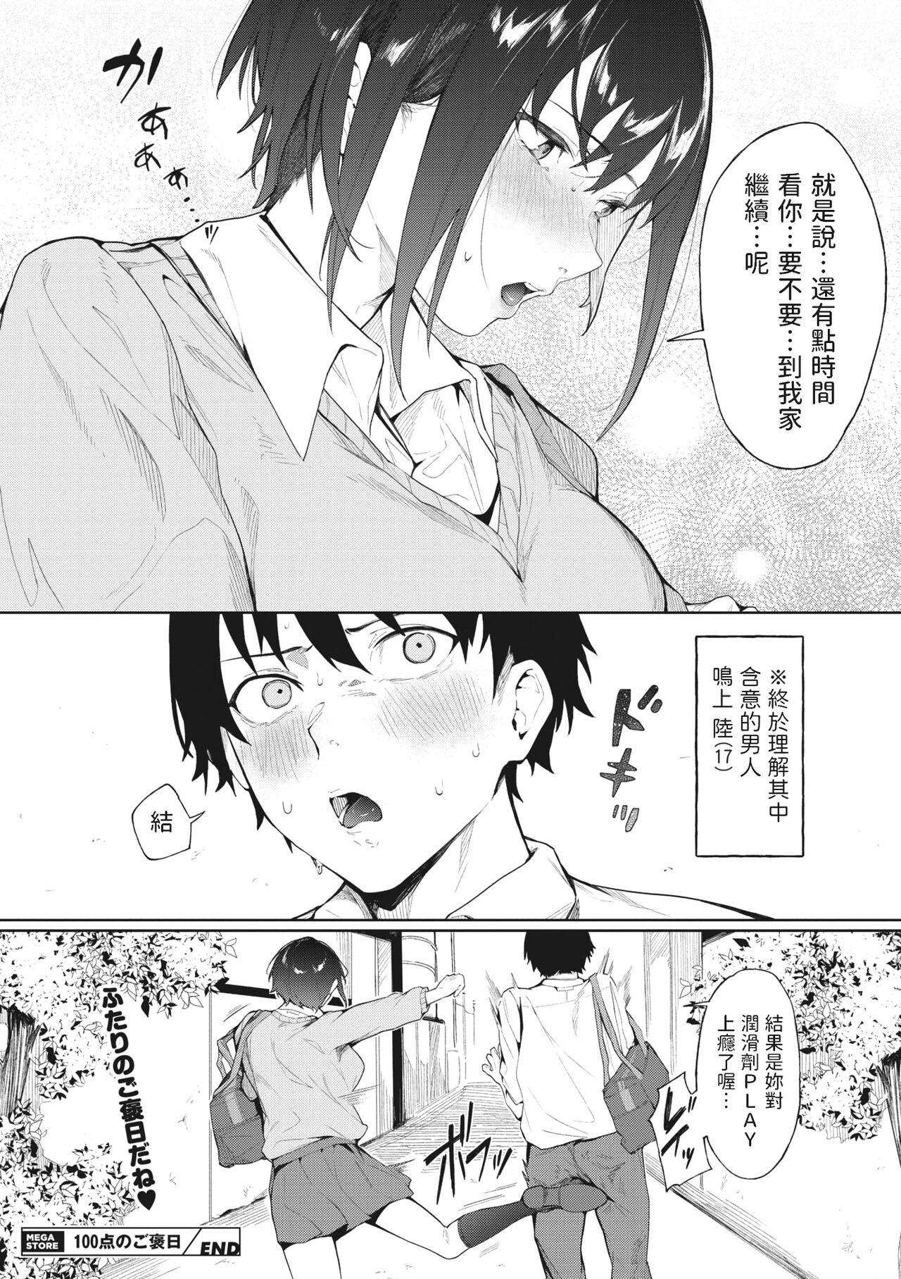 28