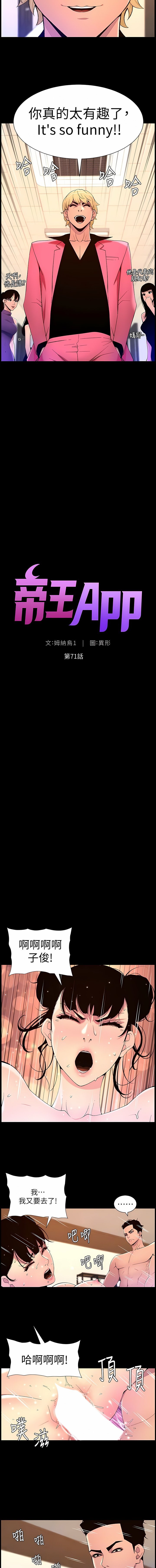 71_2