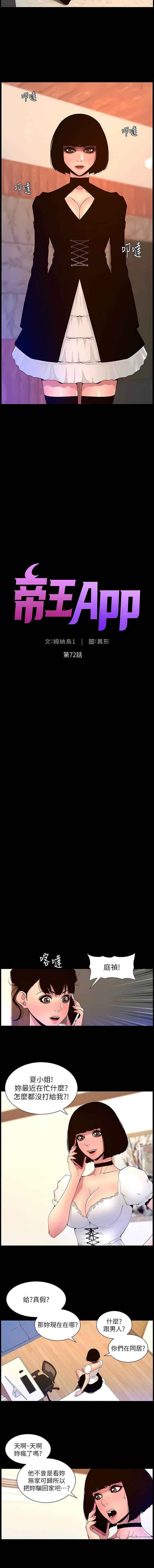72_2
