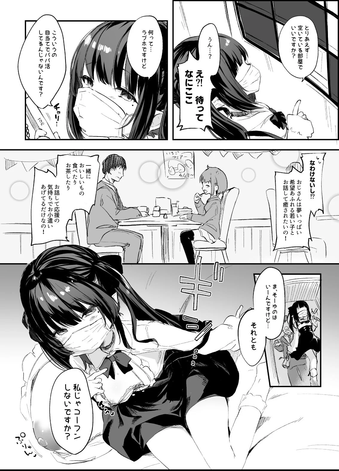 07