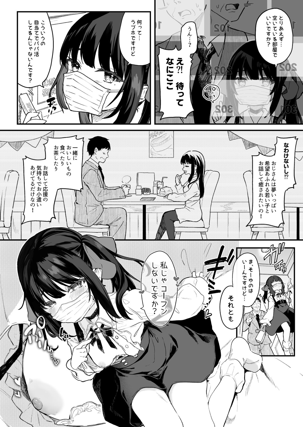 08