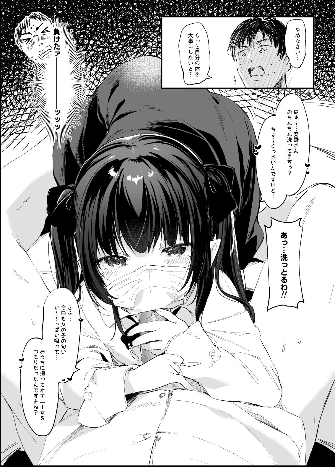 09