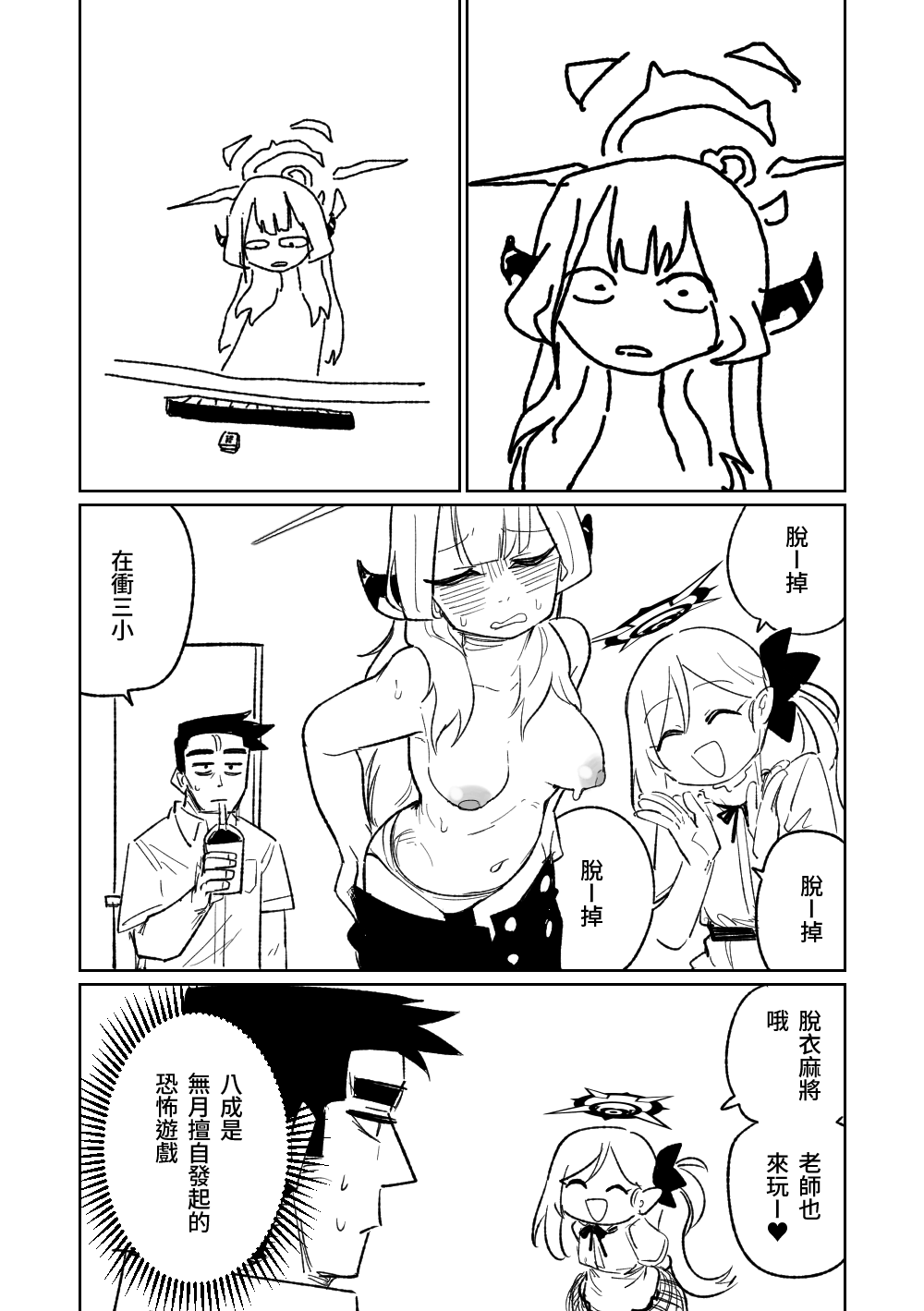 03