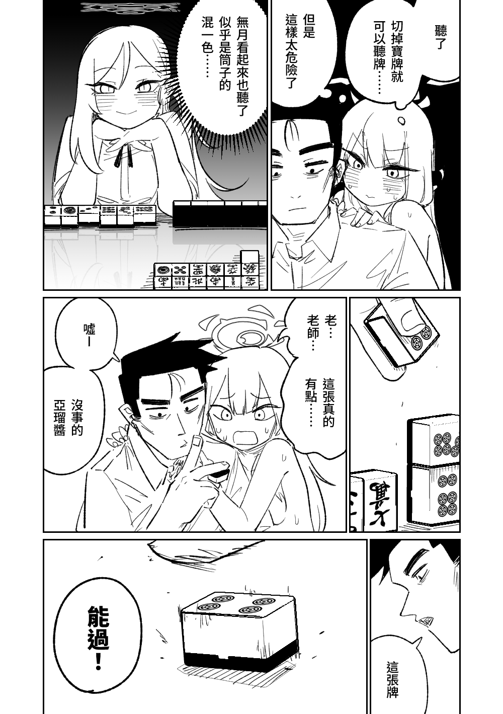 08
