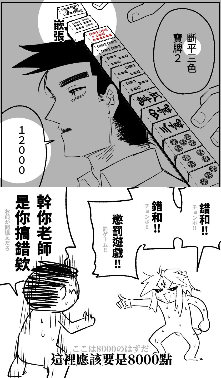 23