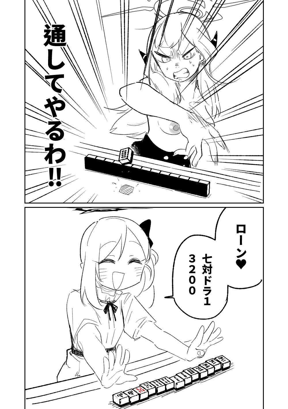 25