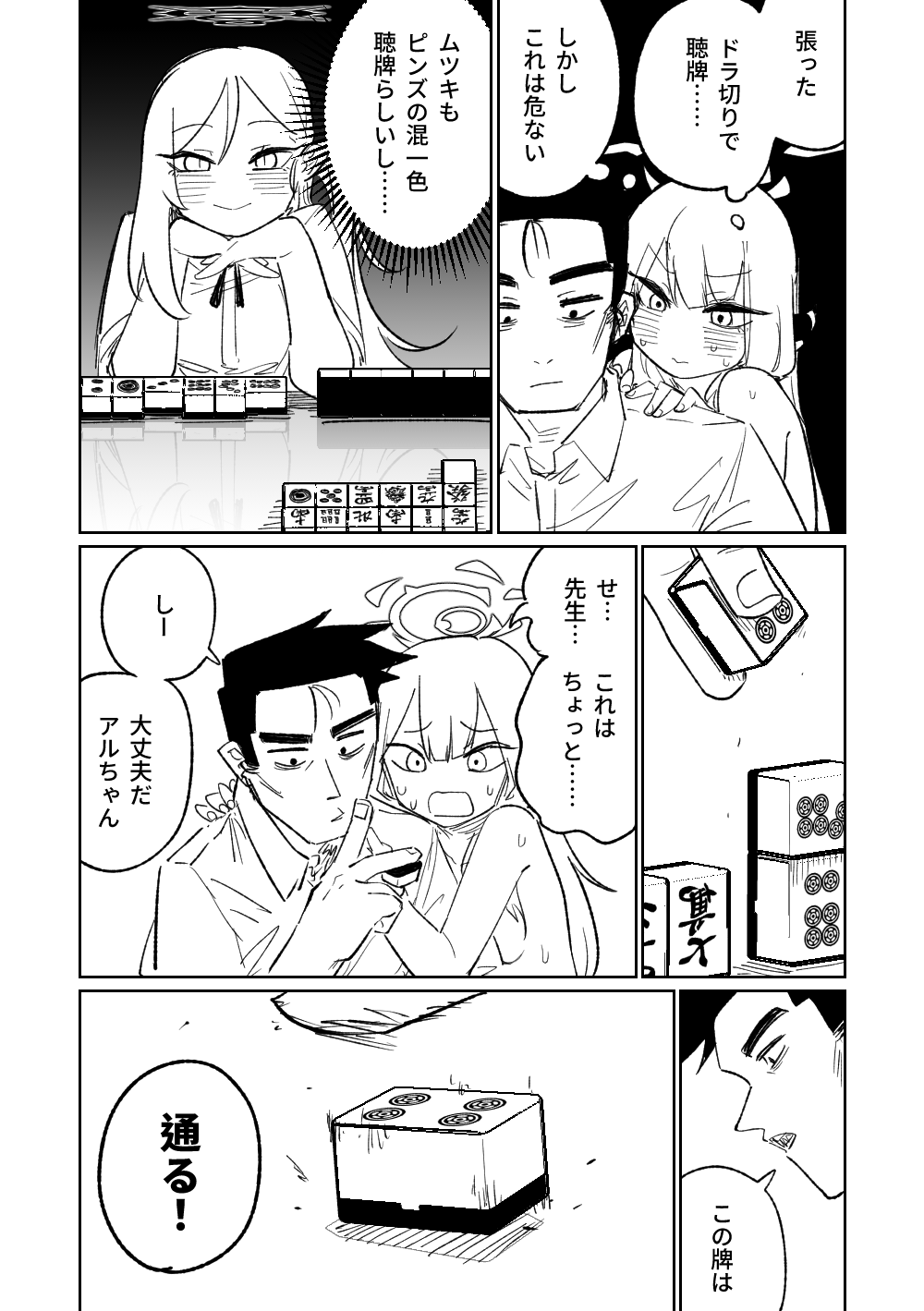 31