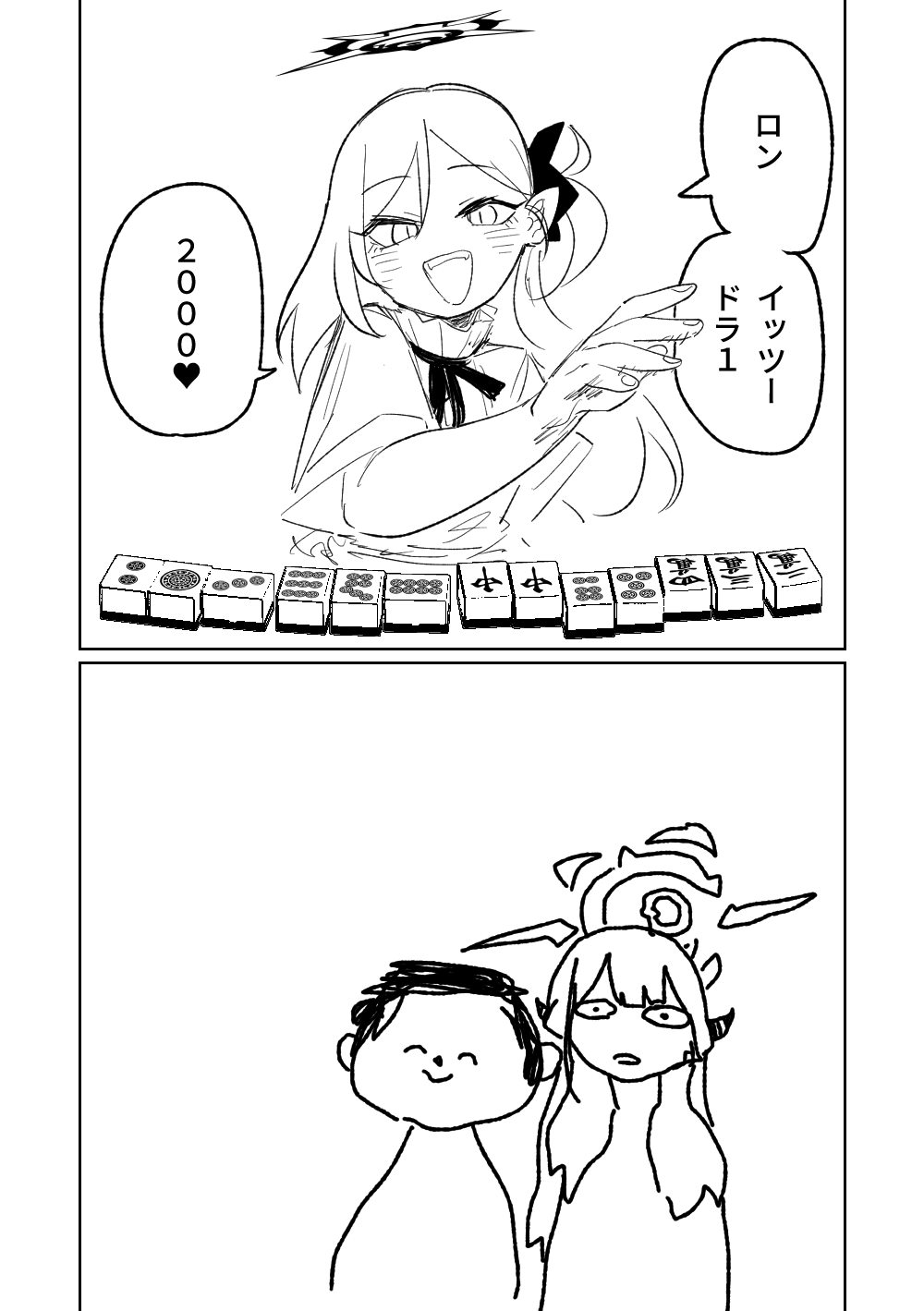 32