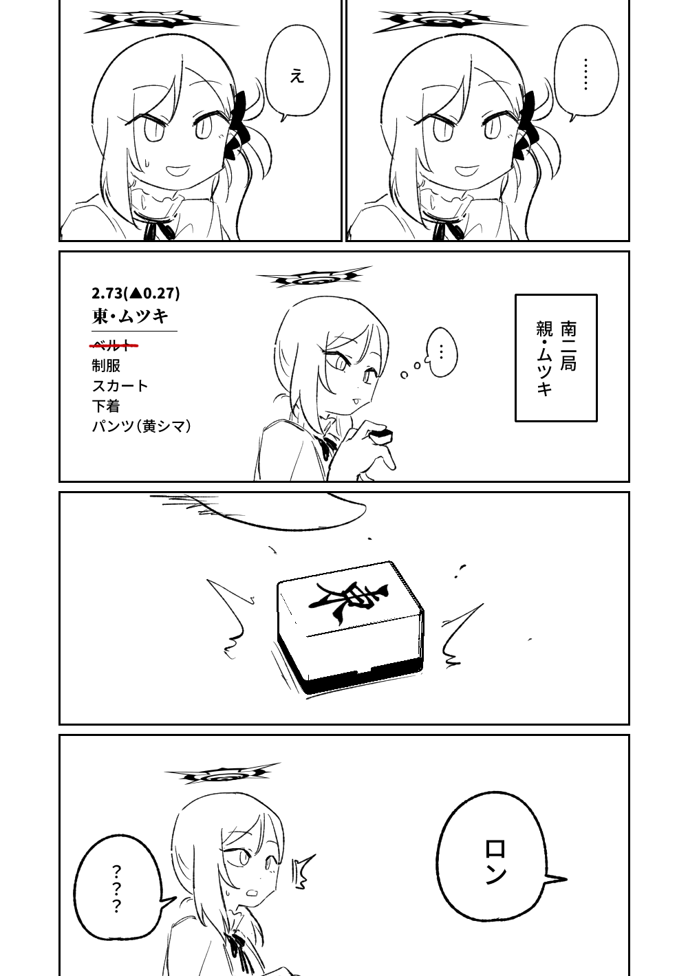 37
