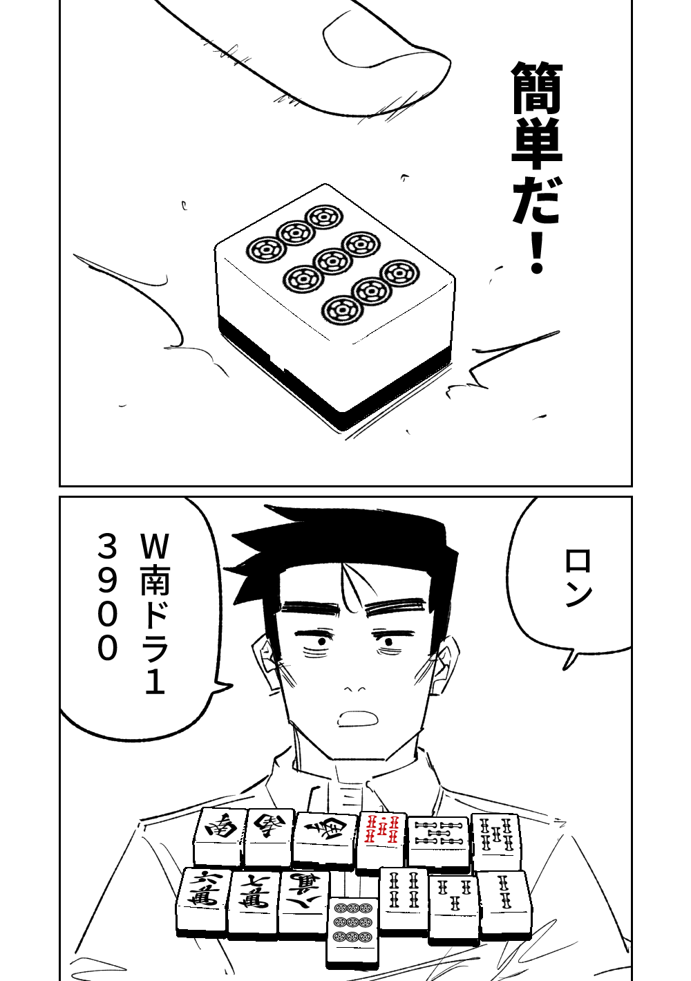 42