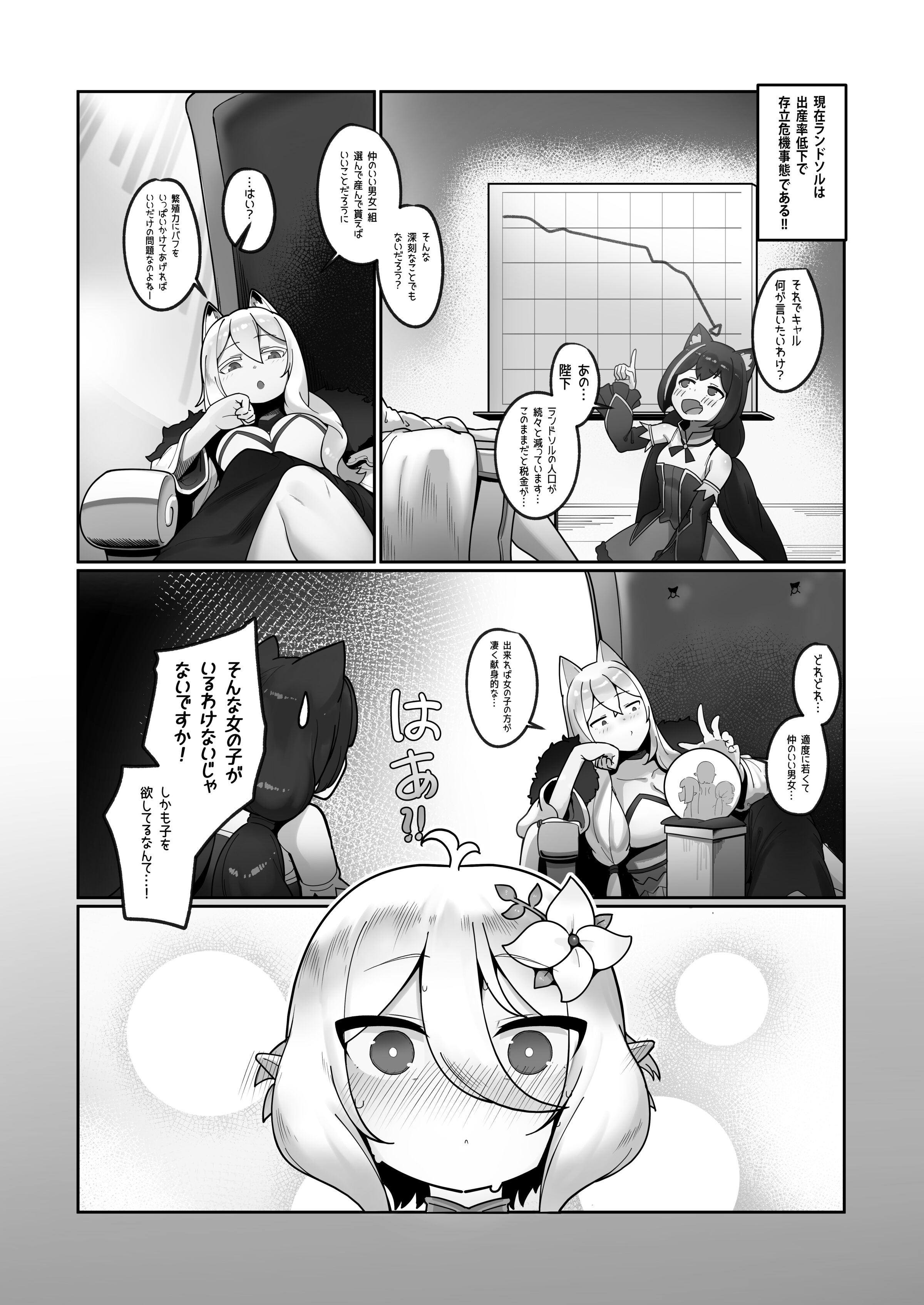 06