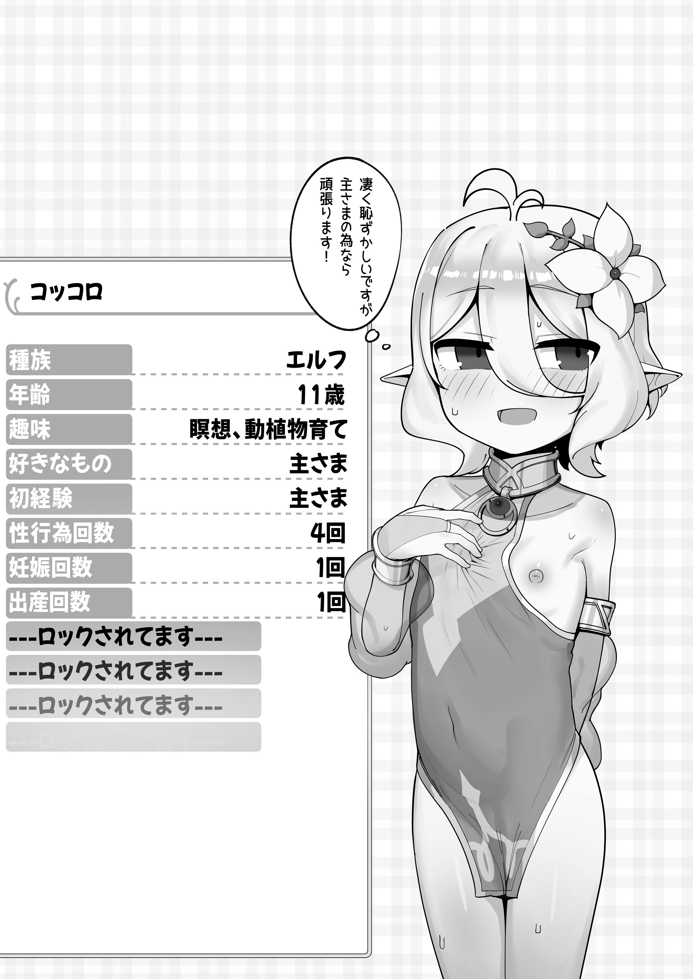 29