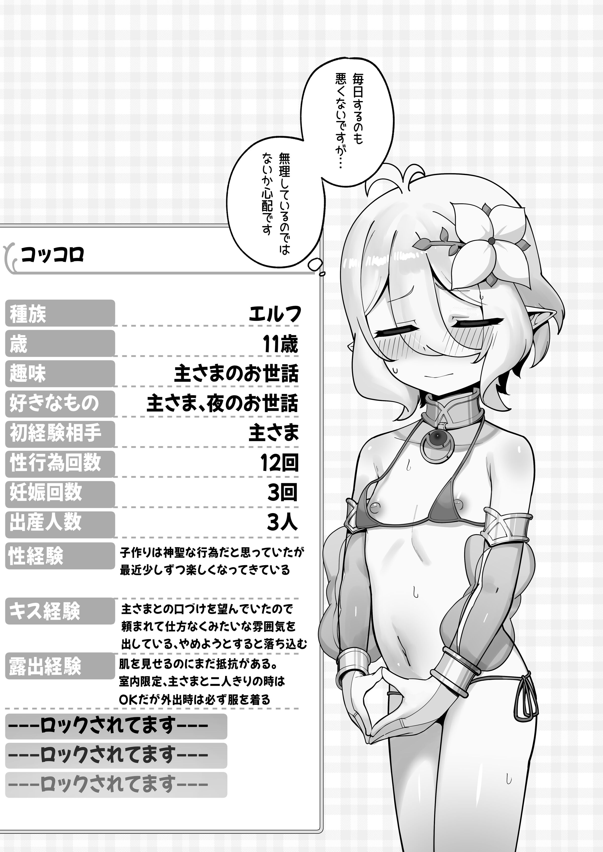 31