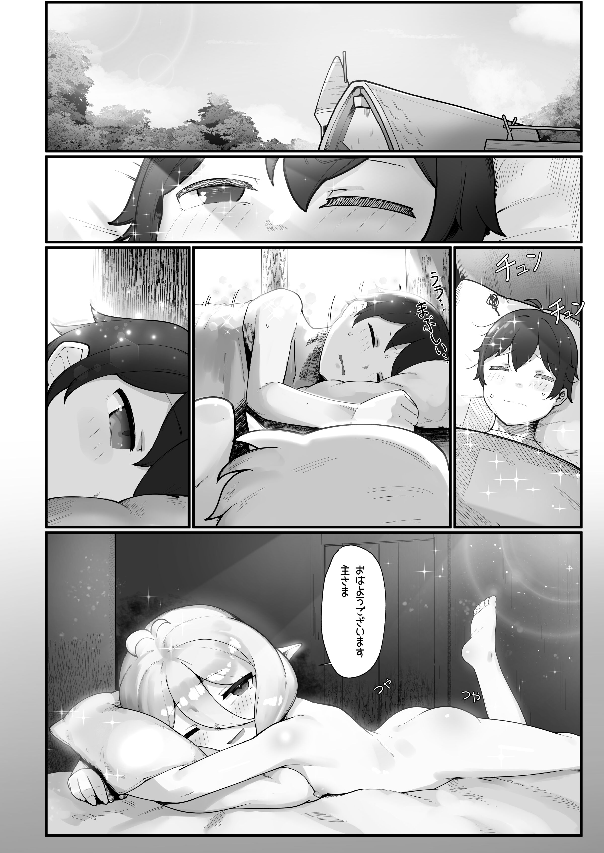 32