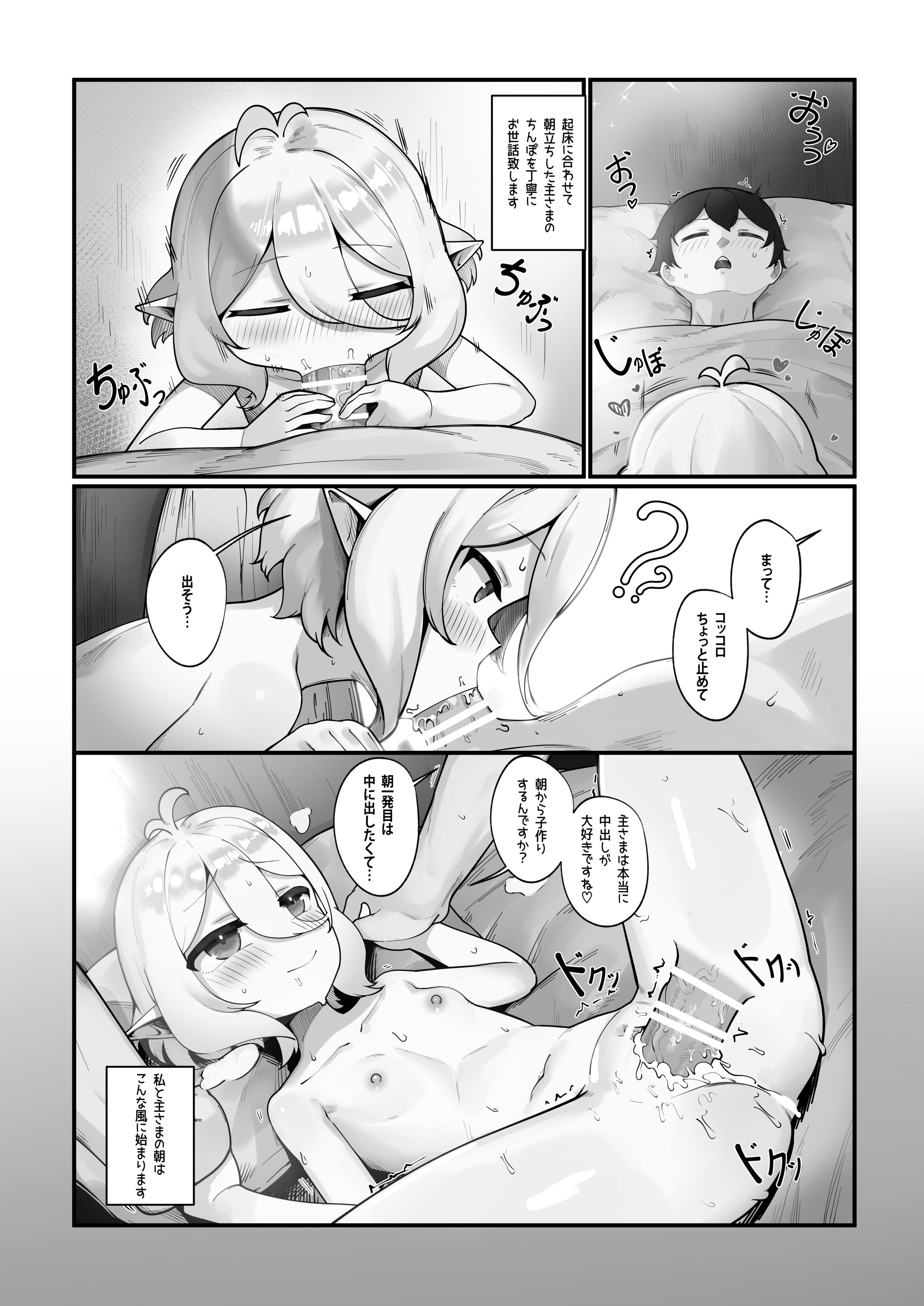 33