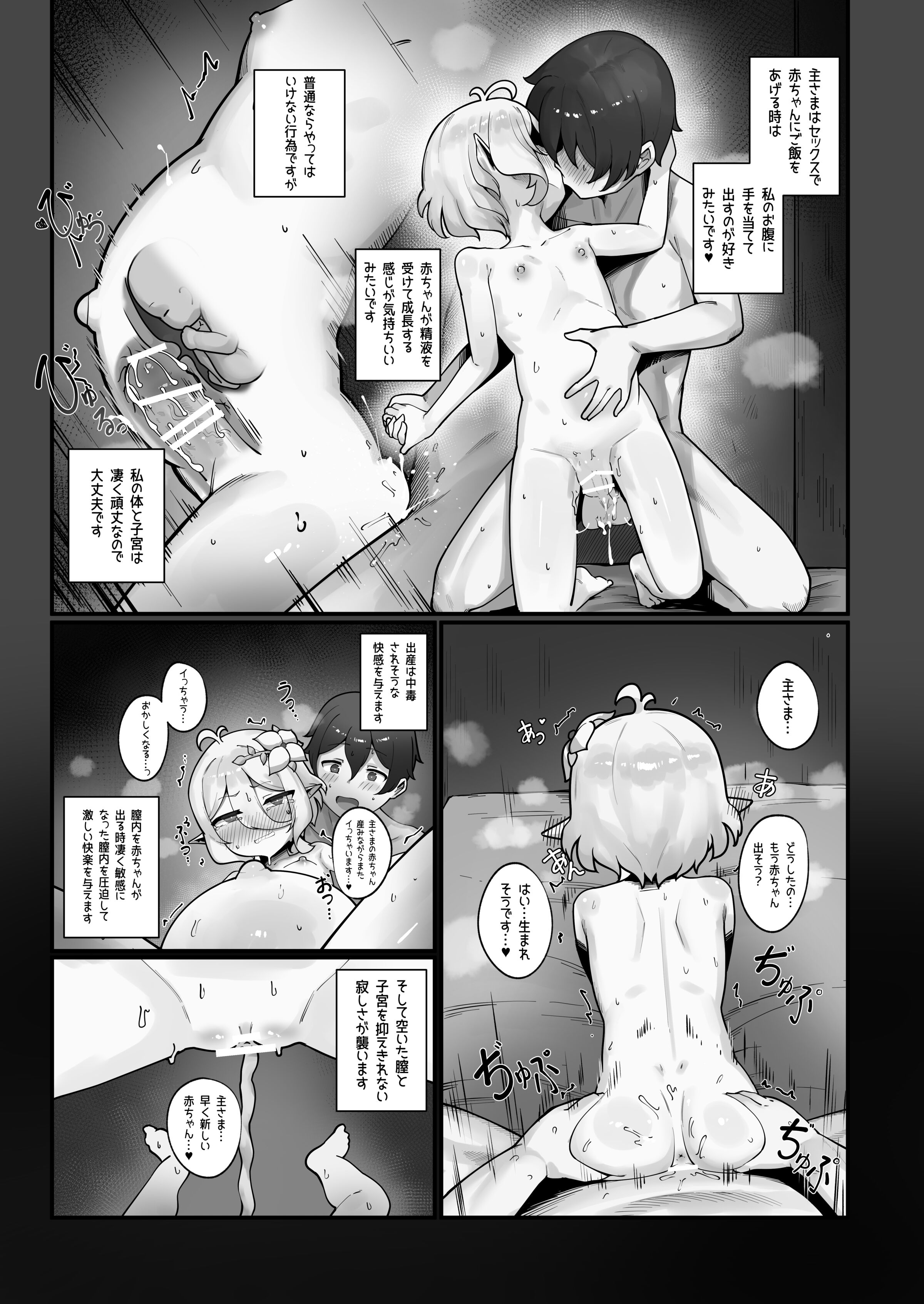 47