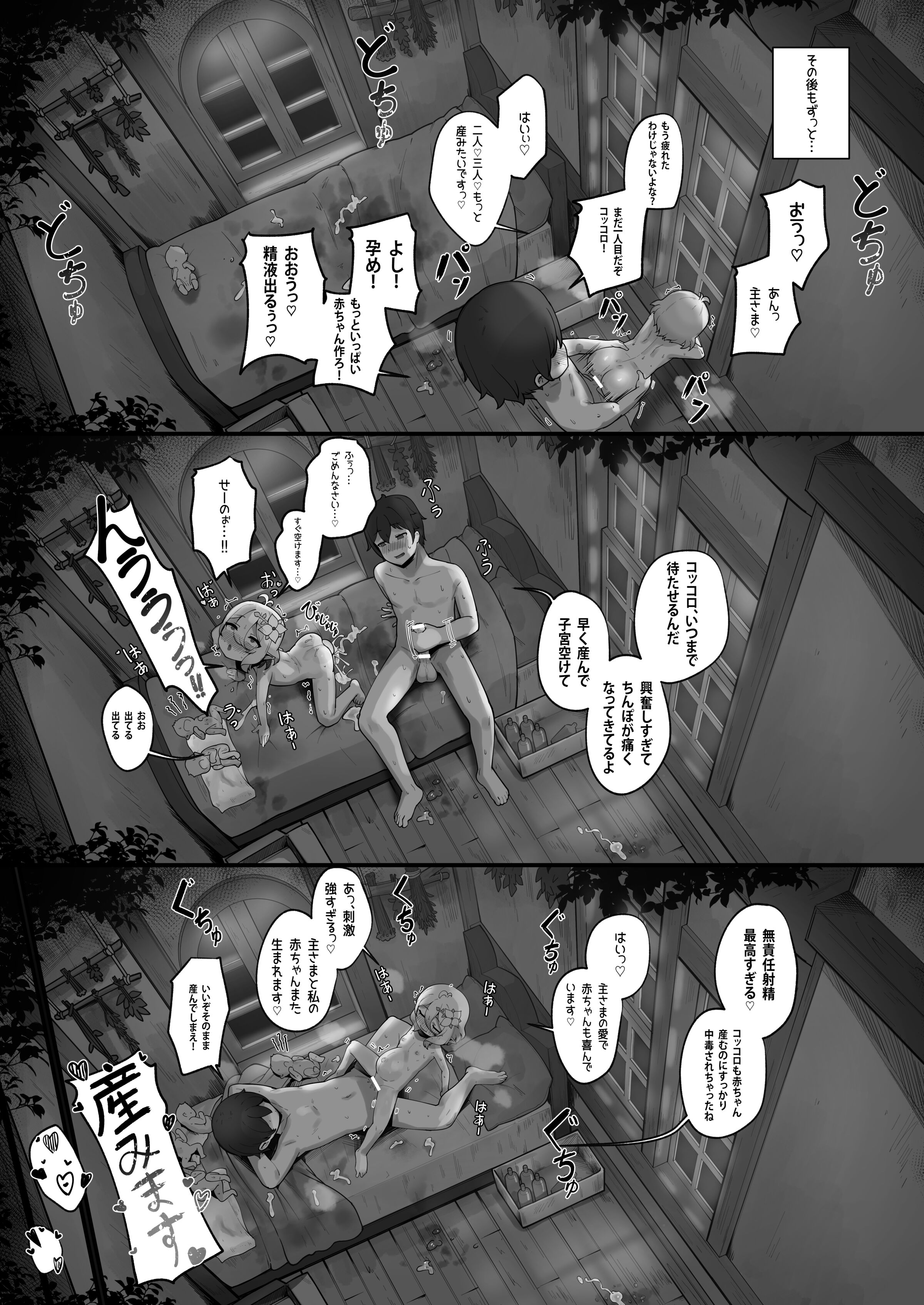 49