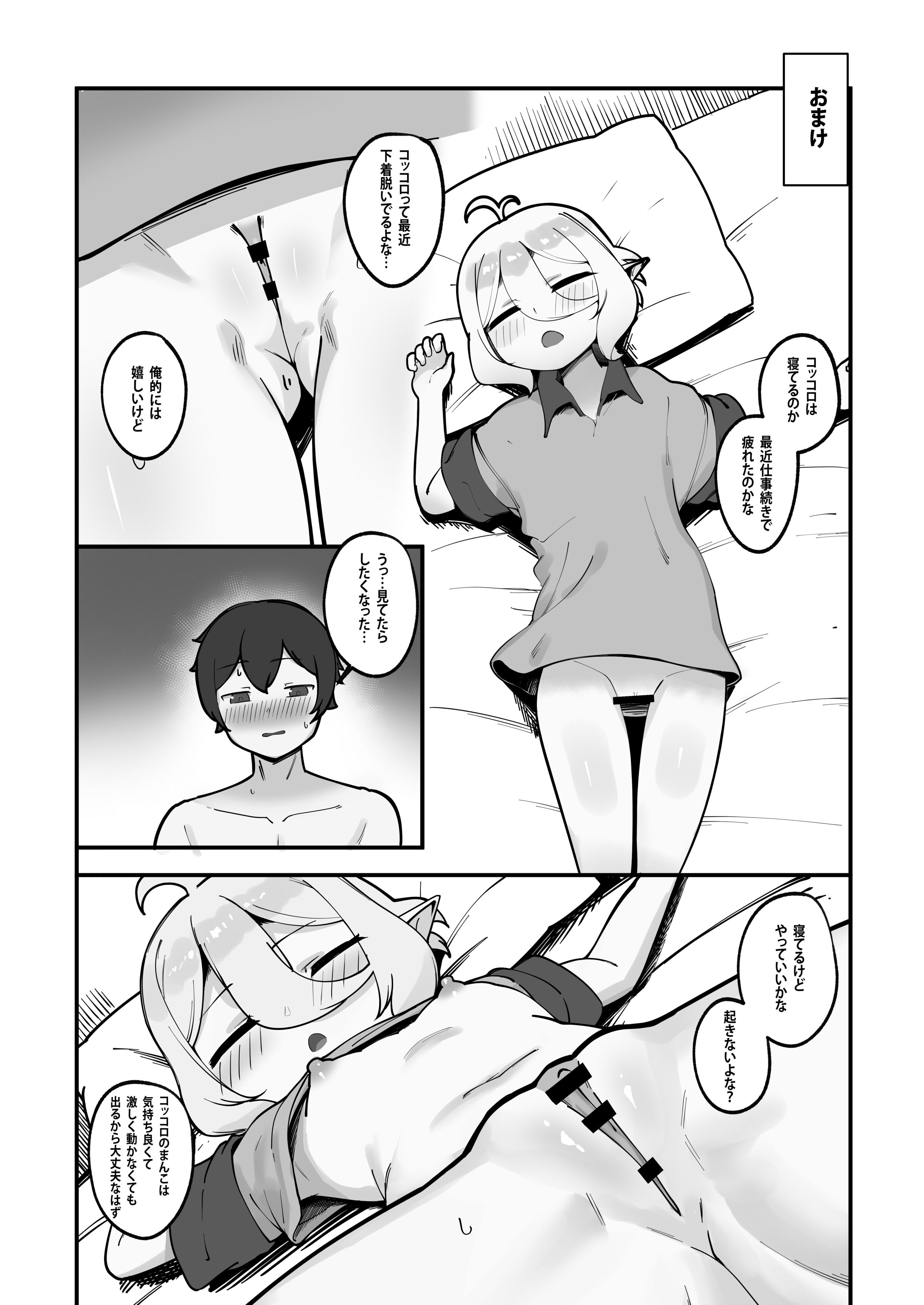 54