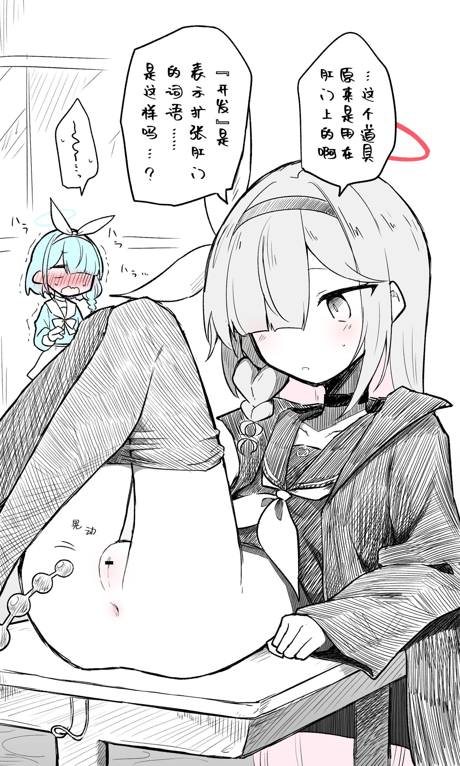 03