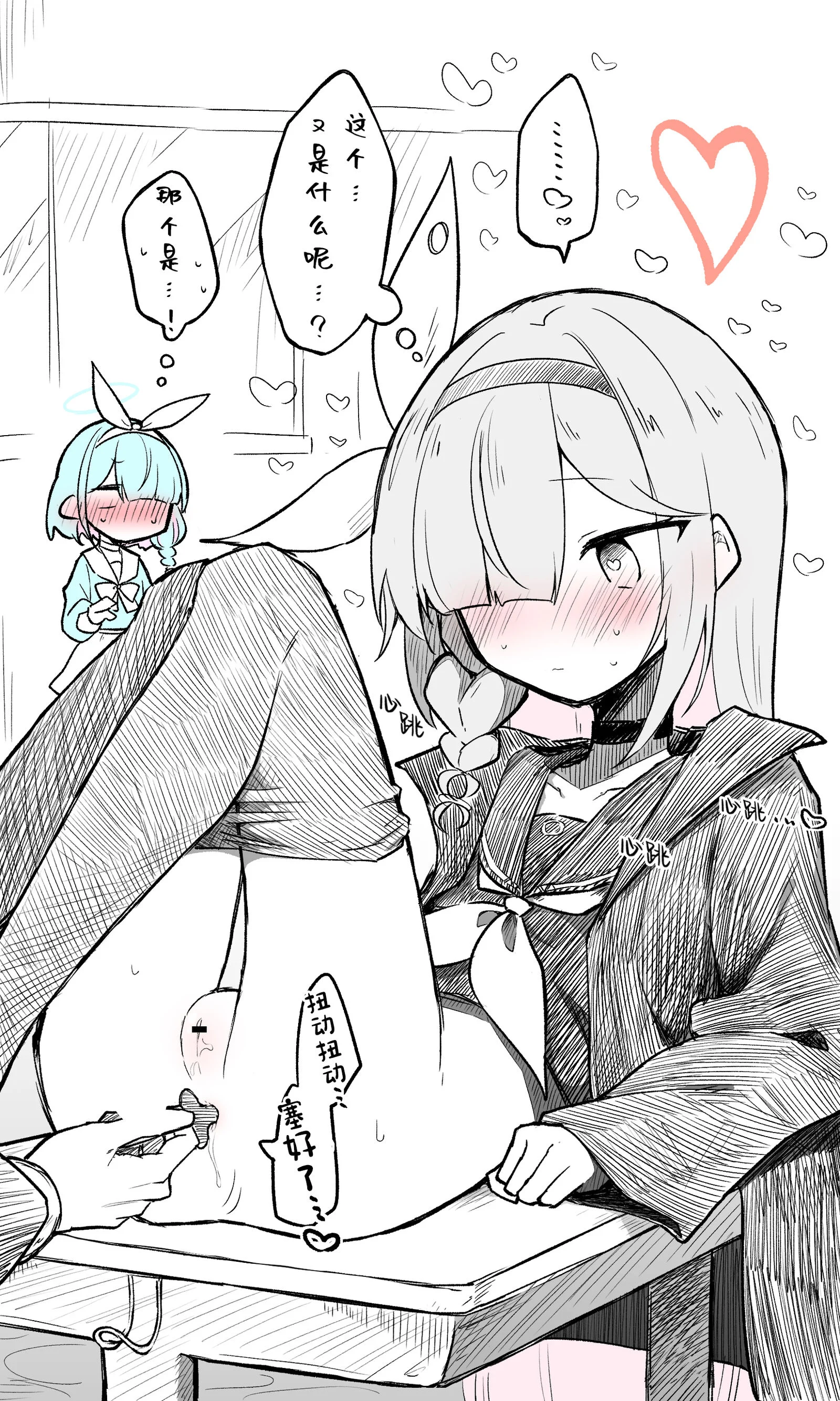 19