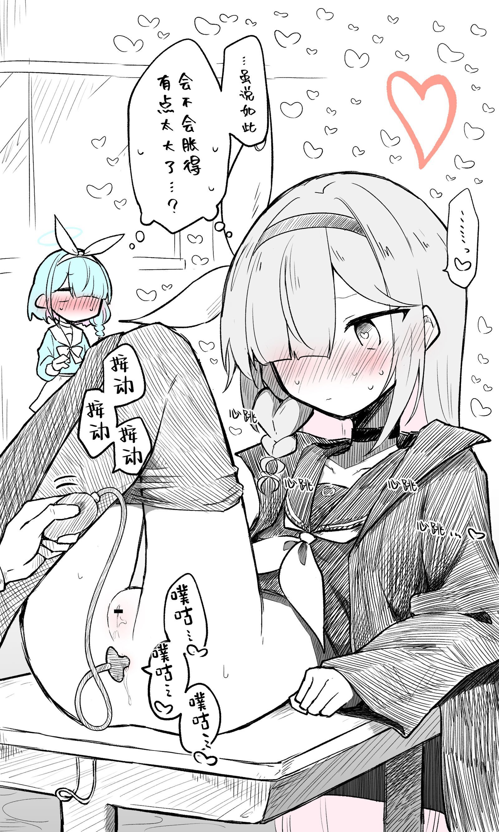 23