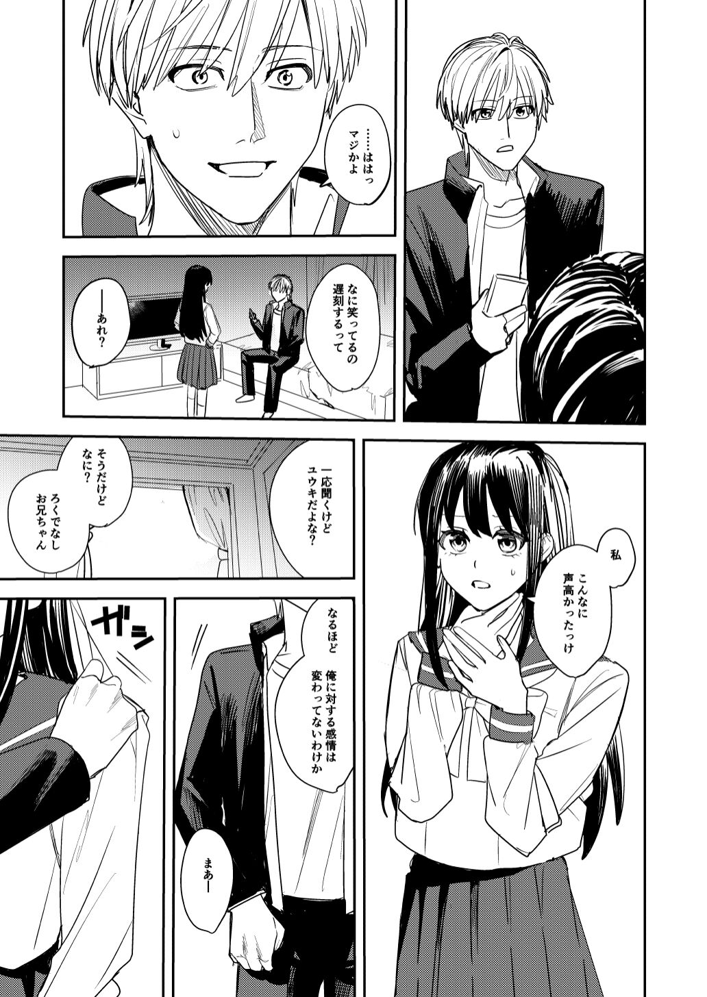 07
