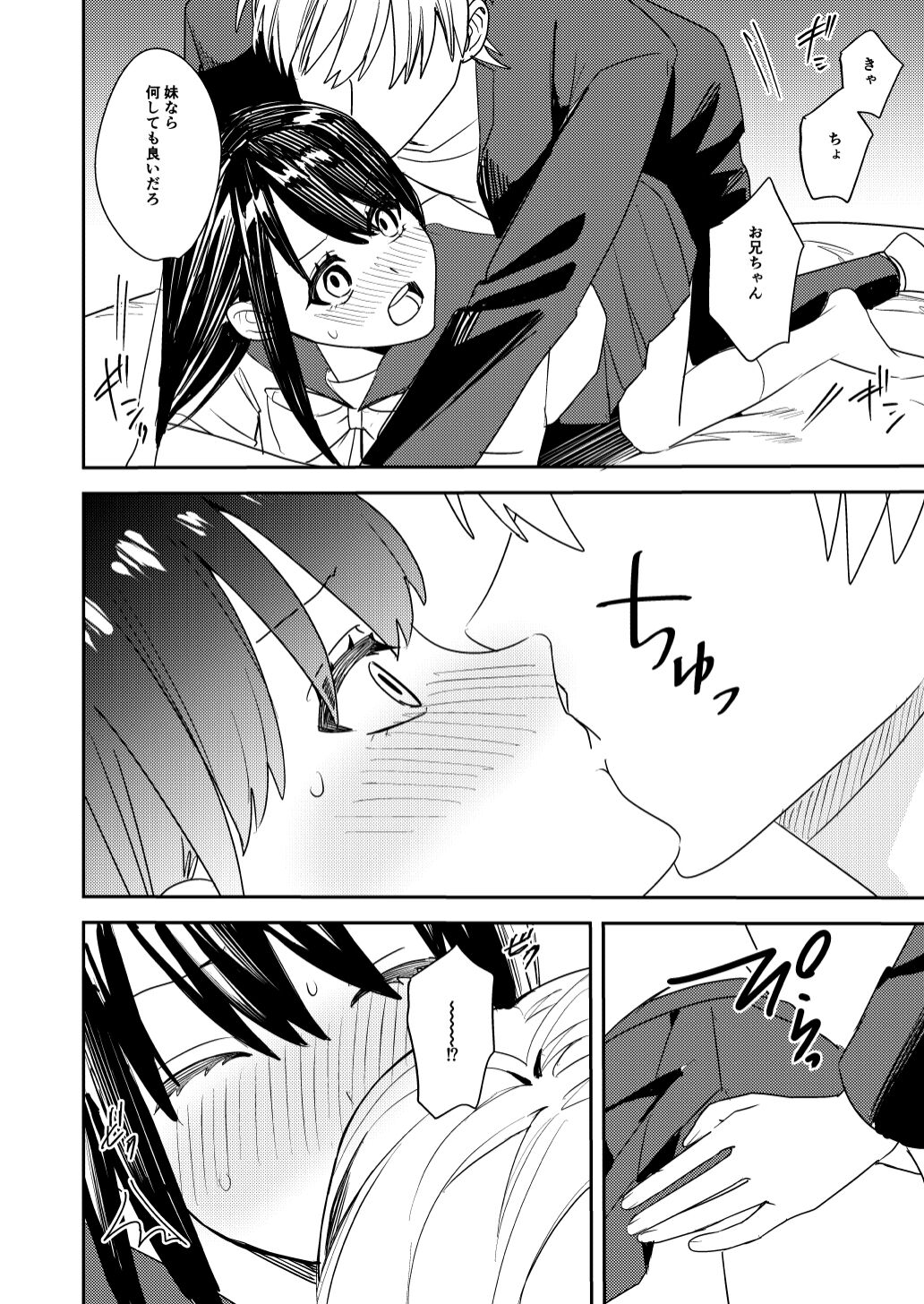 08