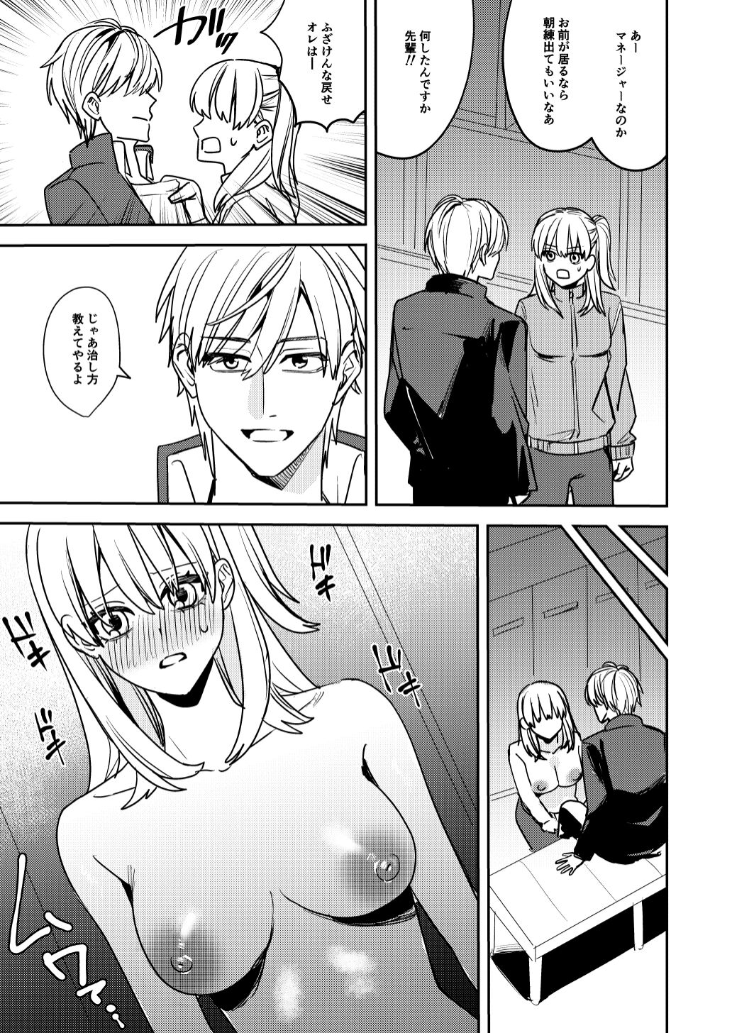 27