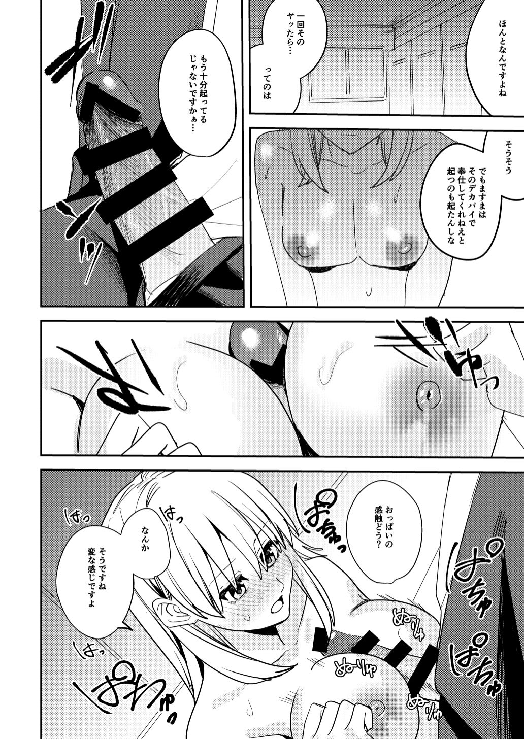 28