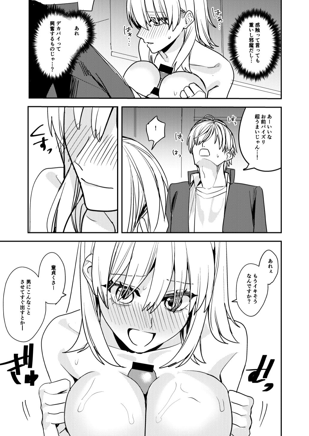 29
